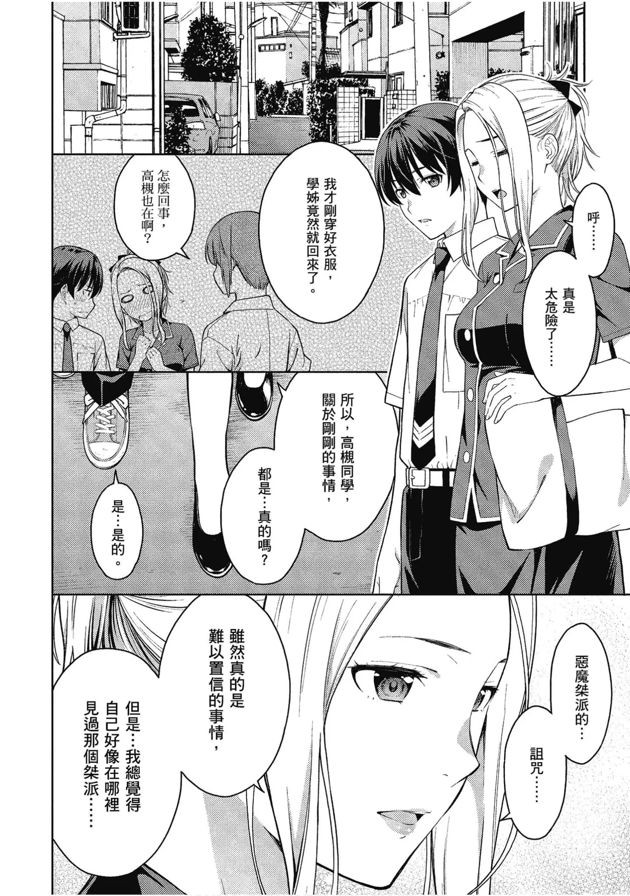 หน้า 123