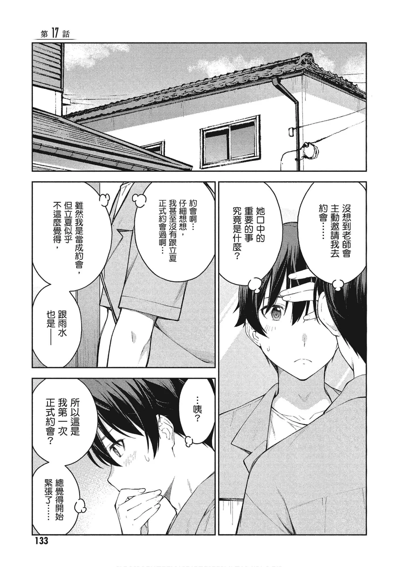 หน้า 129