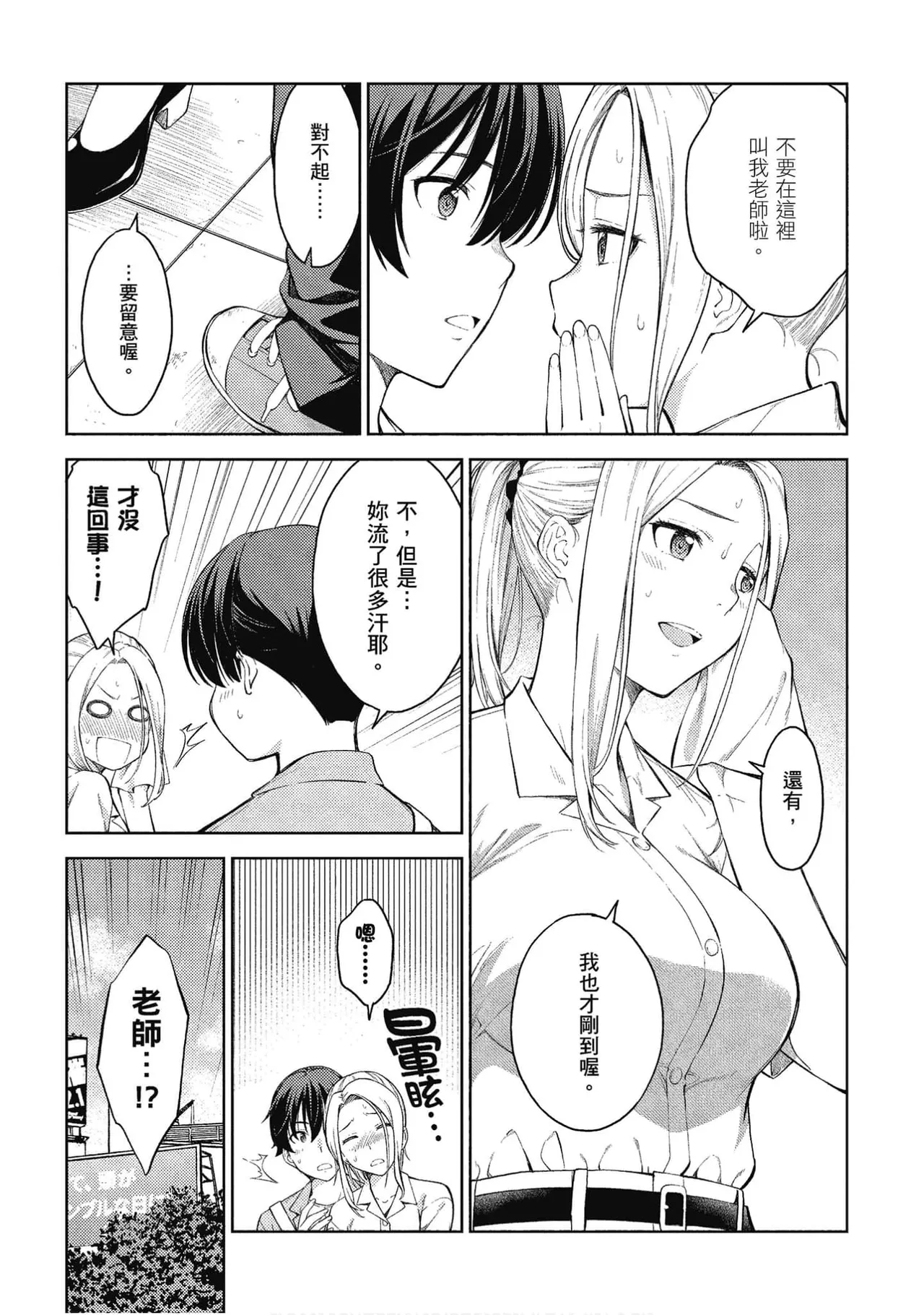 หน้า 131