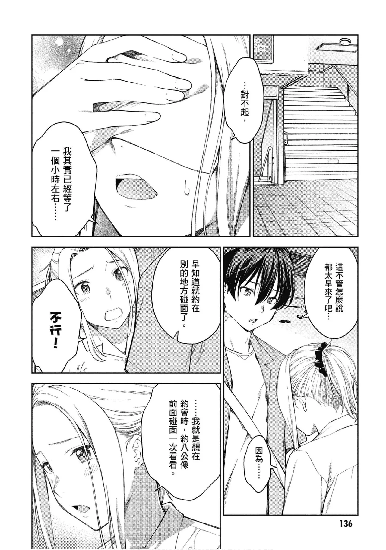 หน้า 132