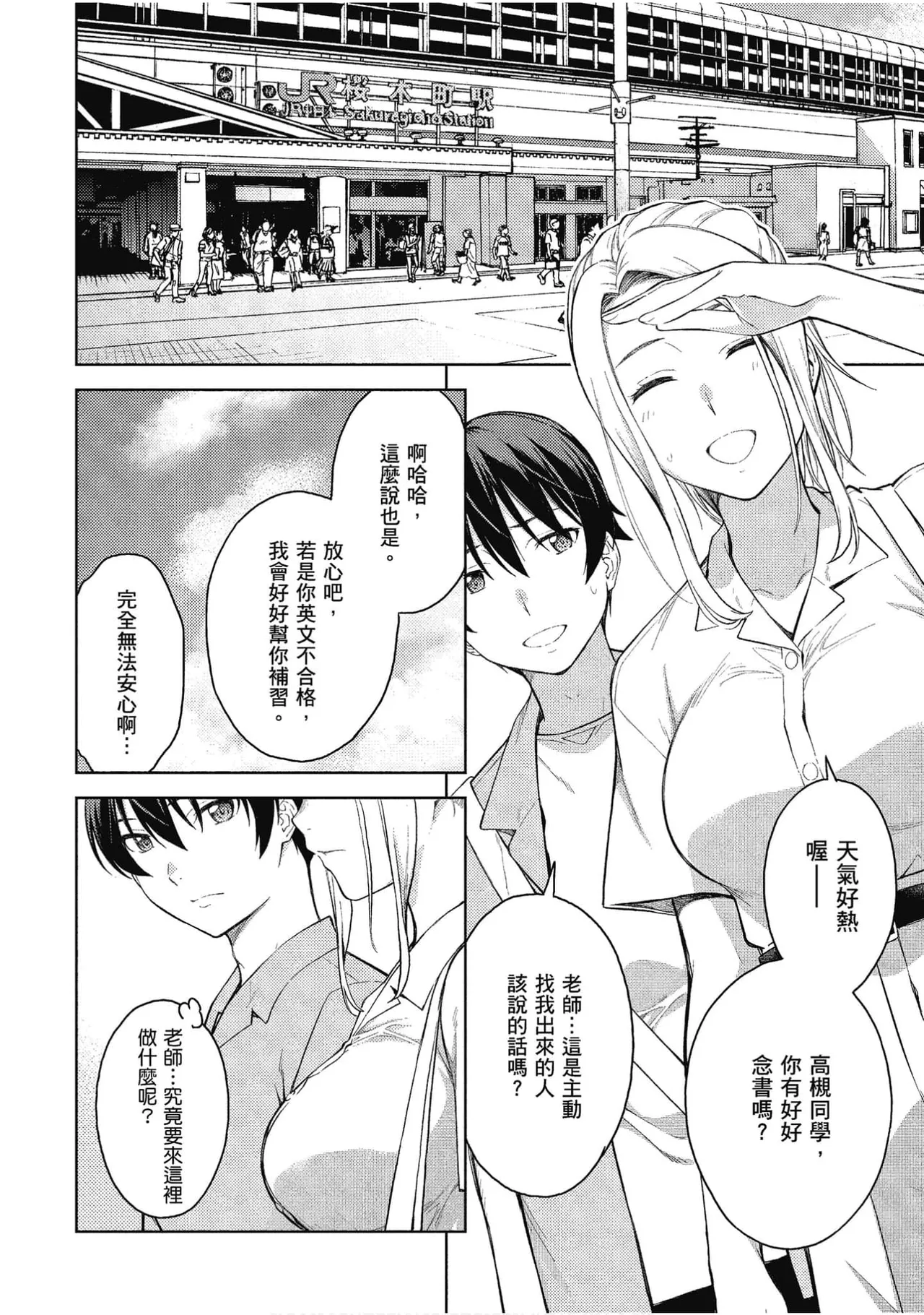 หน้า 134