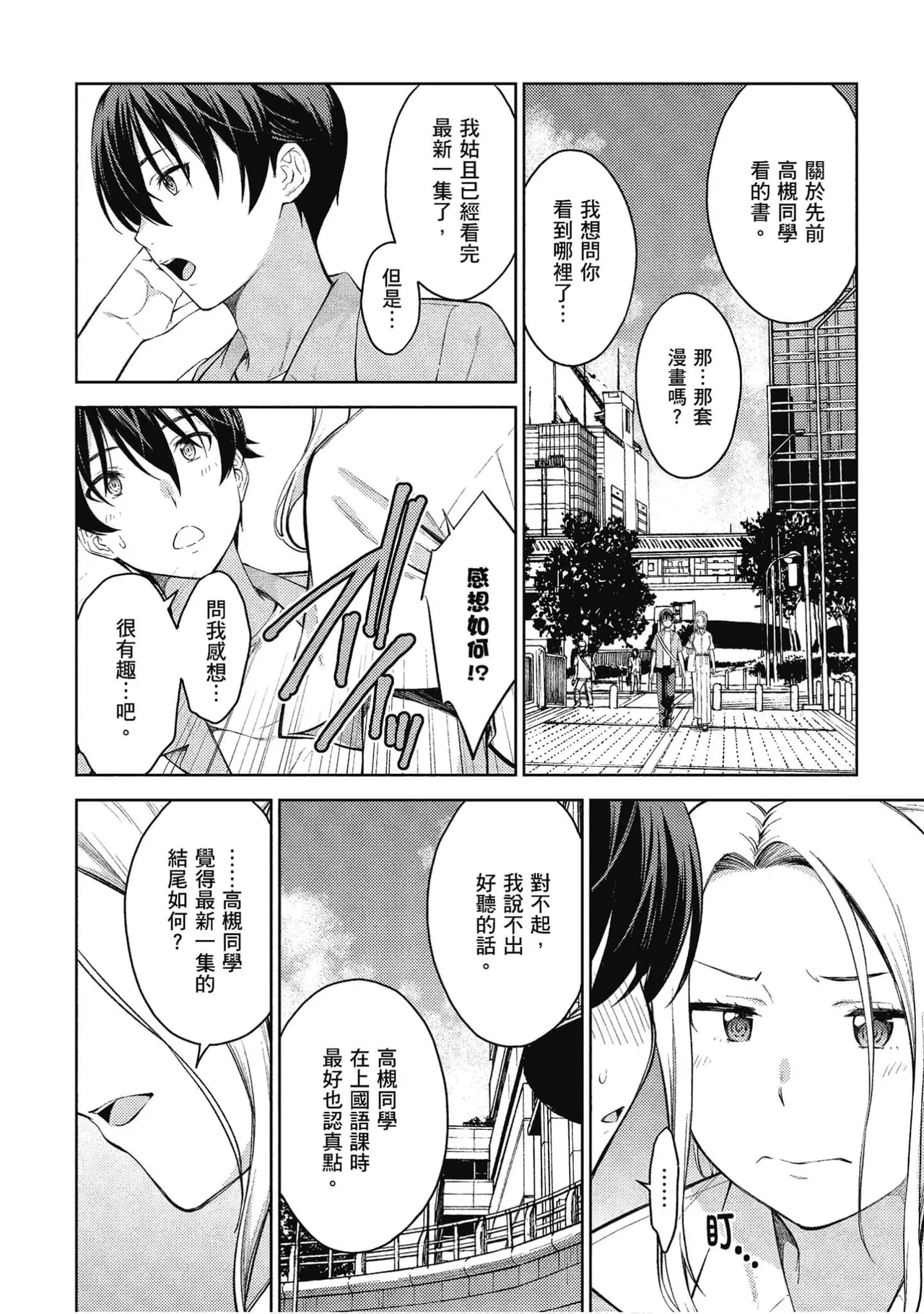 หน้า 136