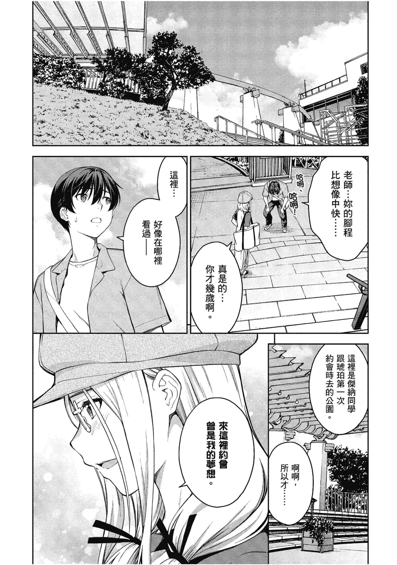 หน้า 148