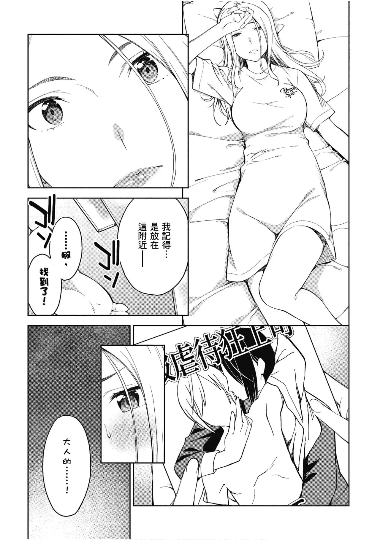 หน้า 161
