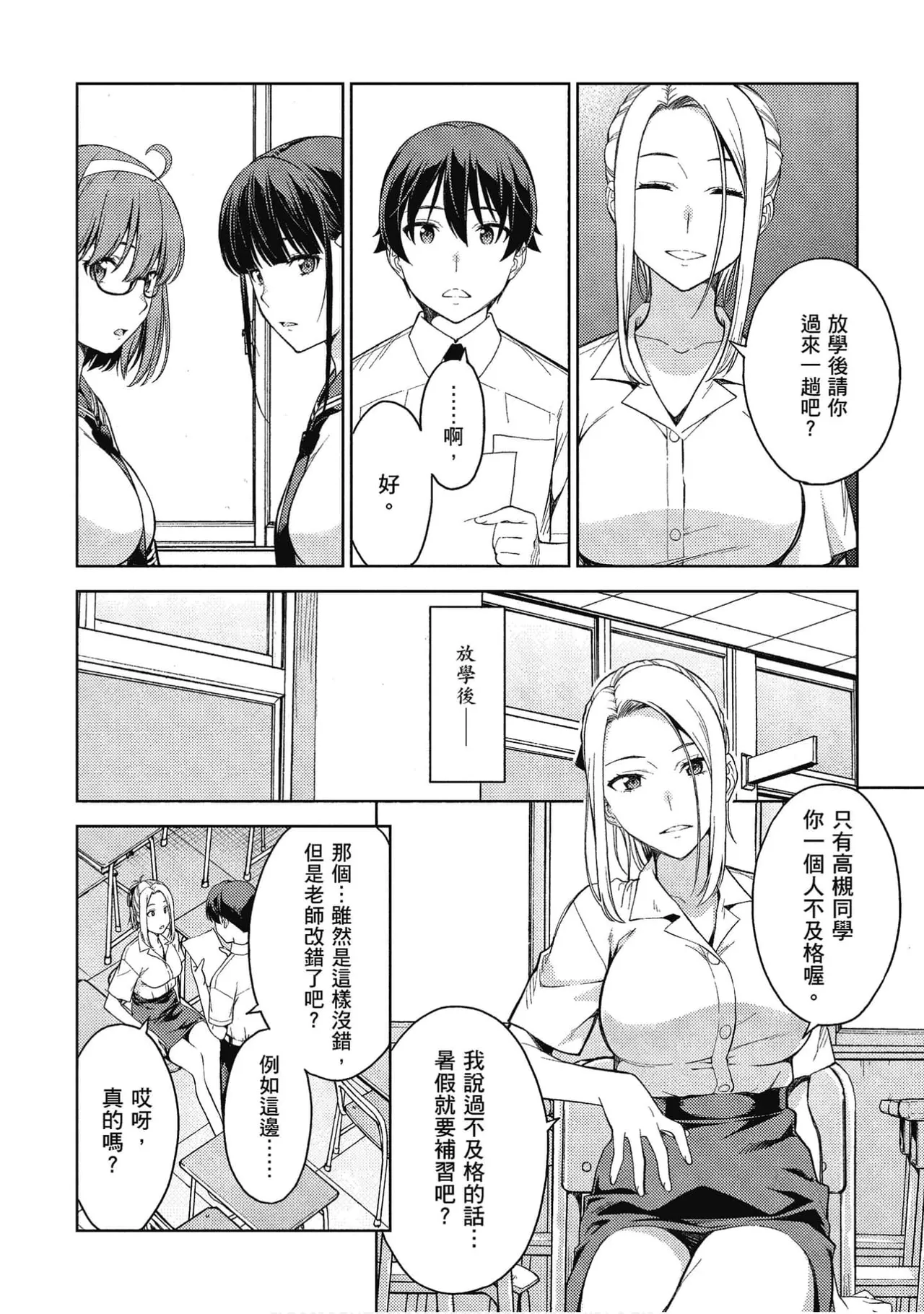 หน้า 164