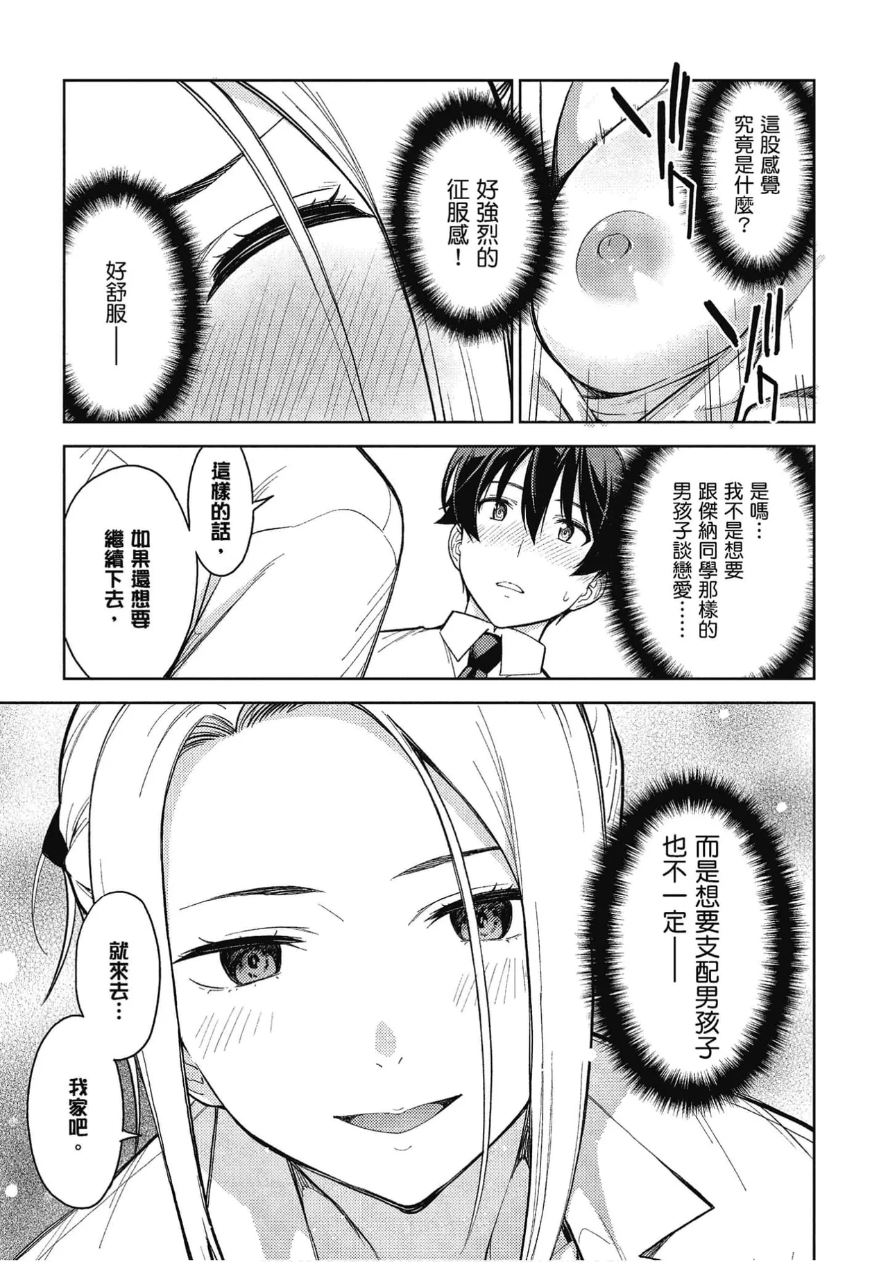 หน้า 171