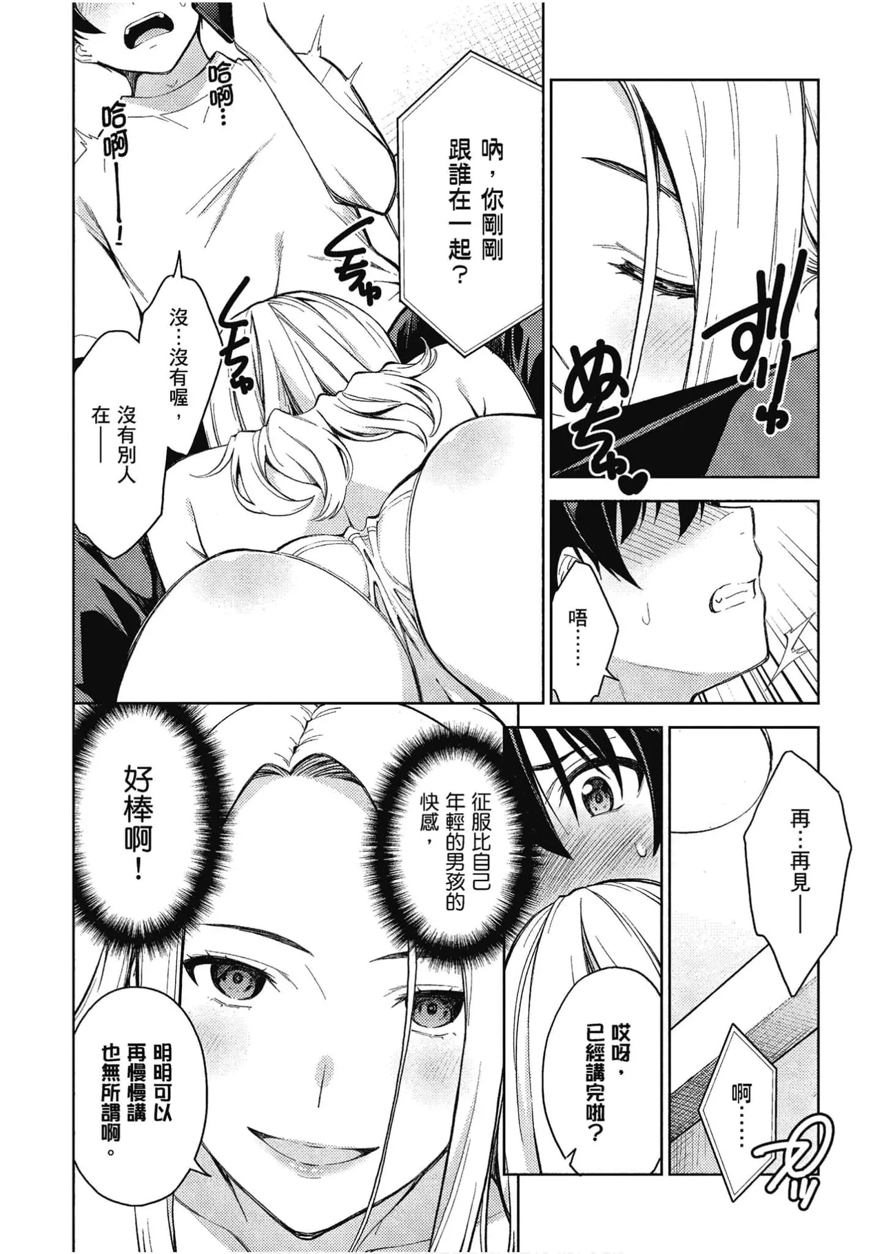 หน้า 174