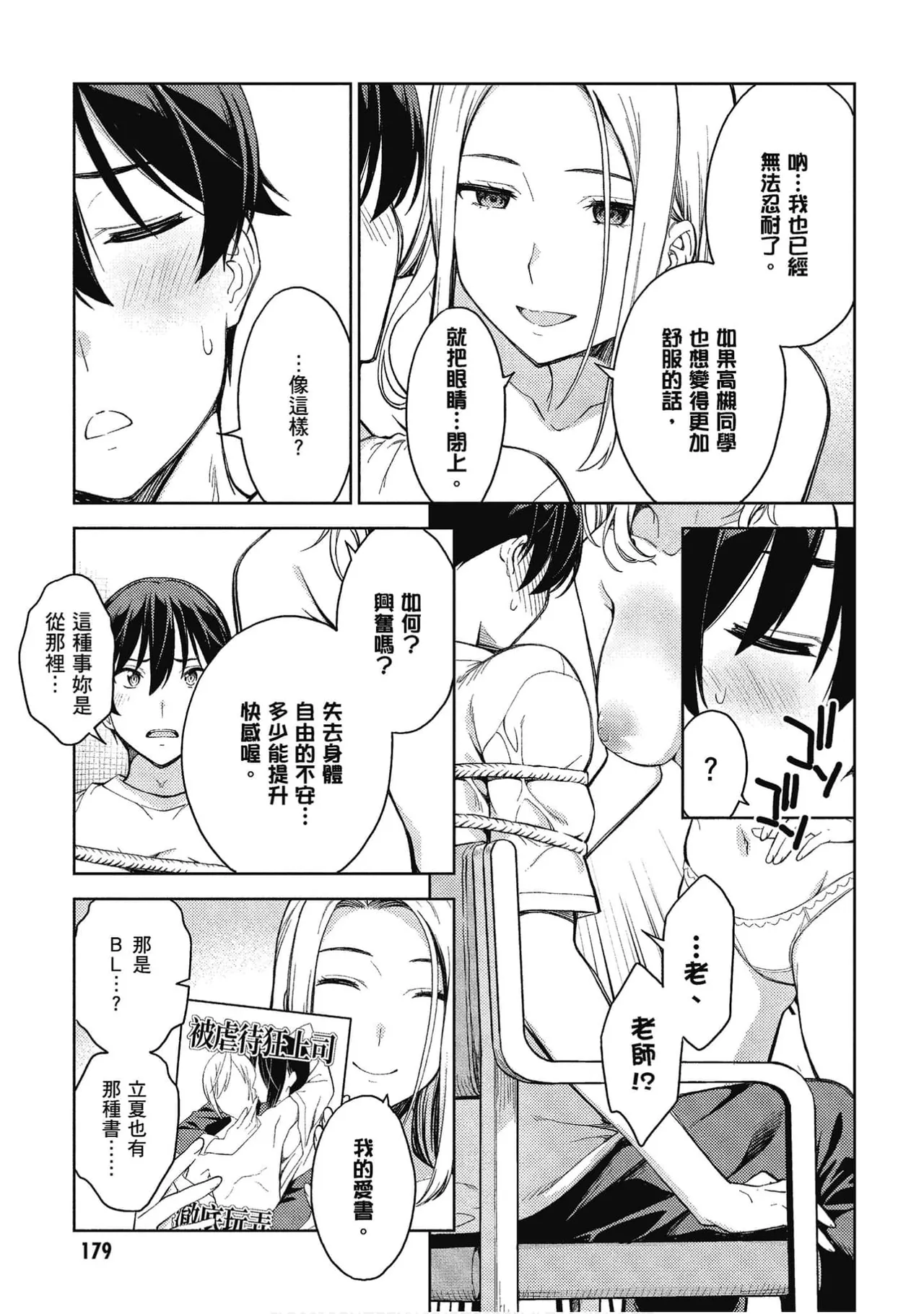 หน้า 175