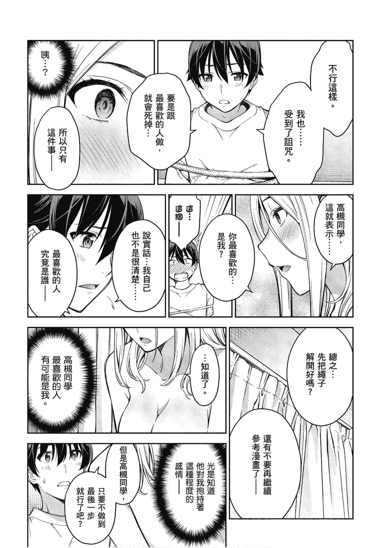 หน้า 177
