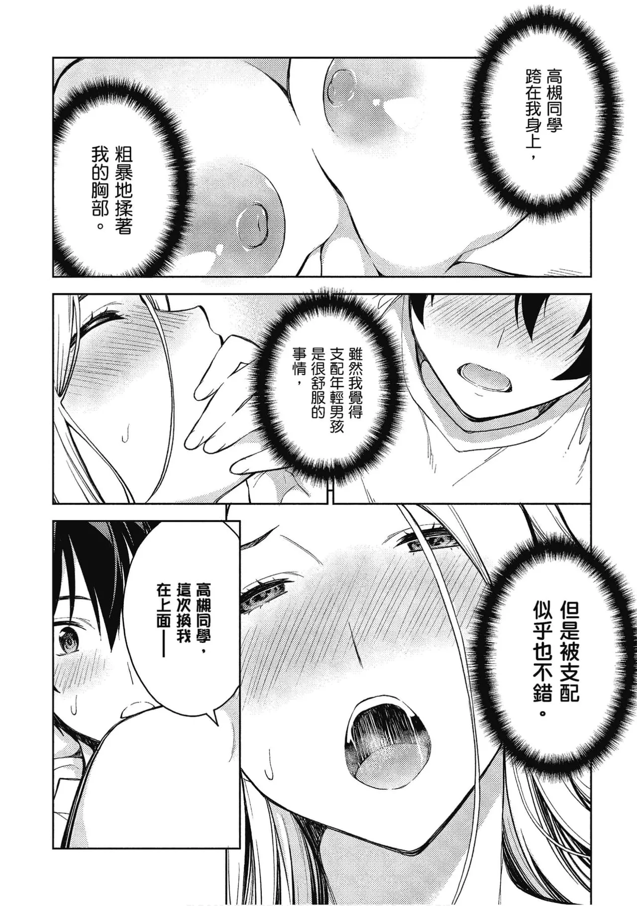หน้า 180