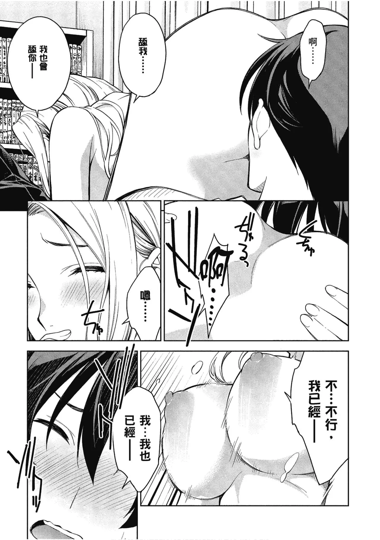 หน้า 181