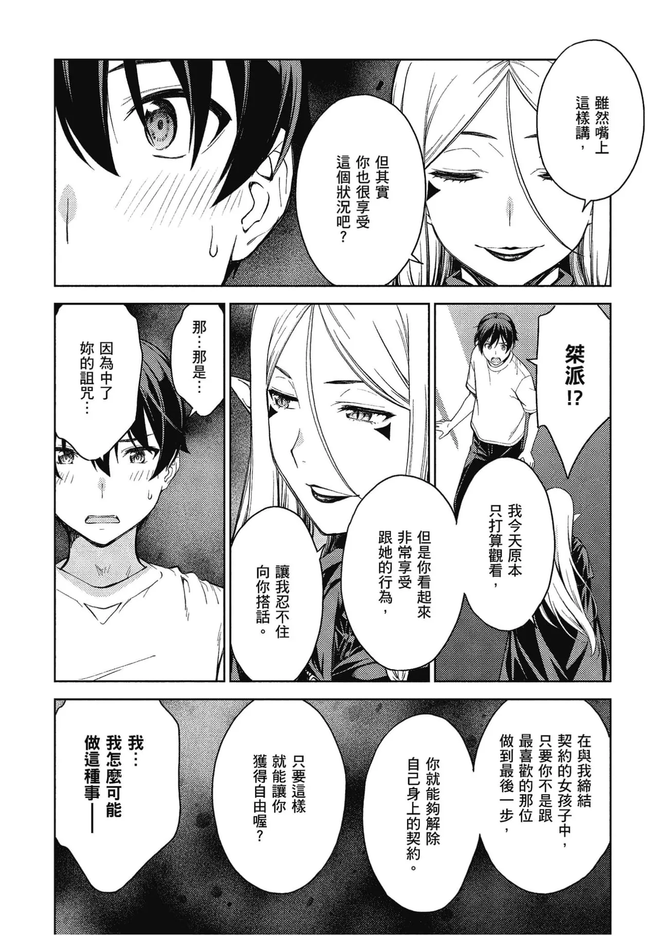 หน้า 184