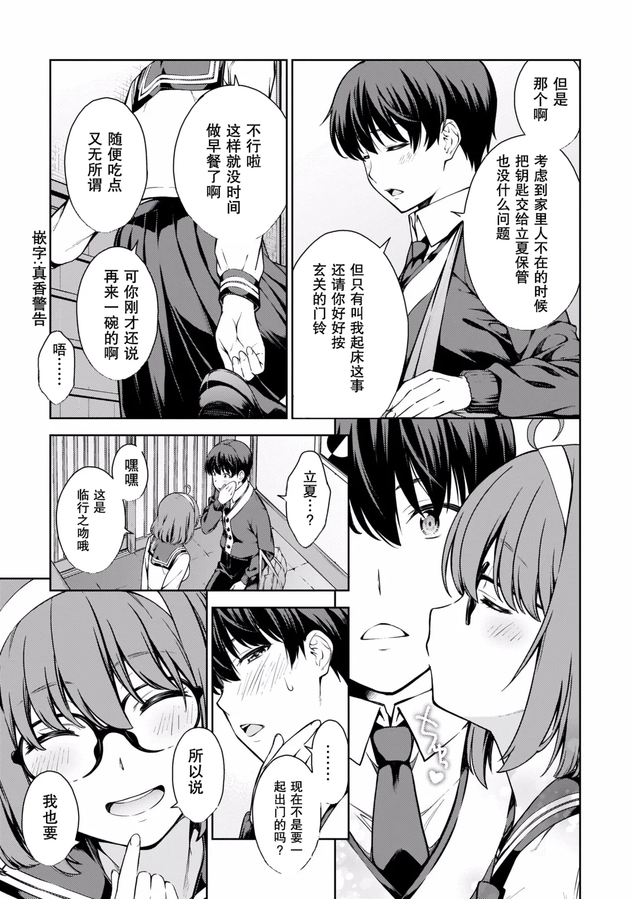หน้า 10