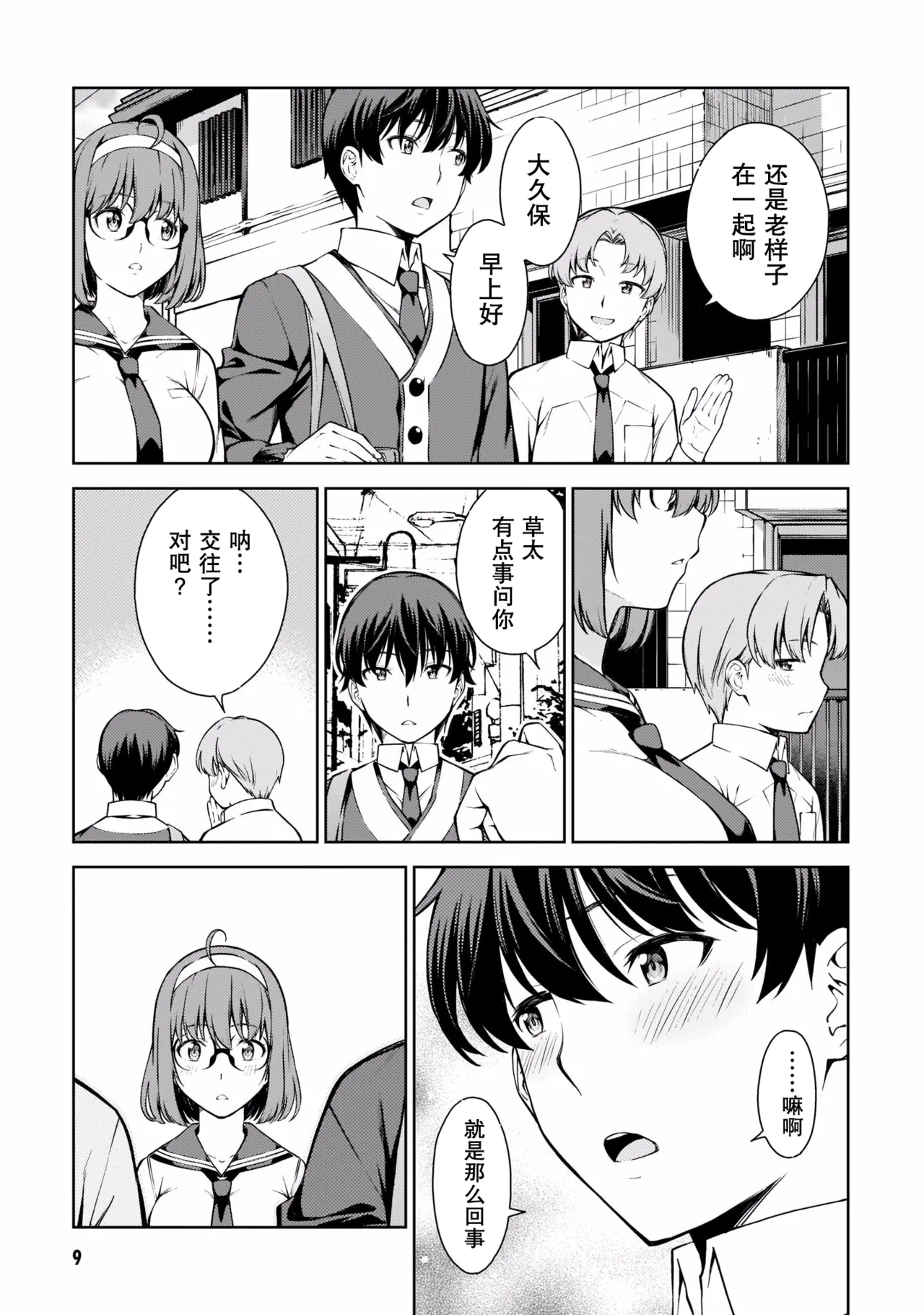 หน้า 12