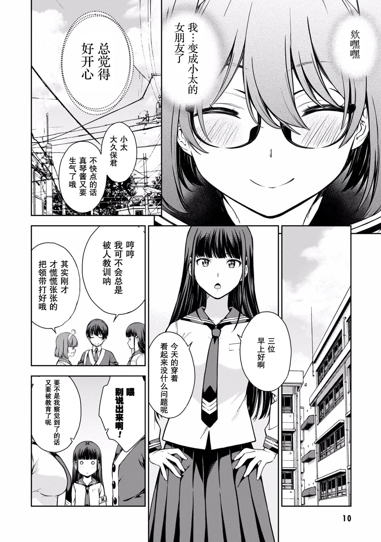 หน้า 13