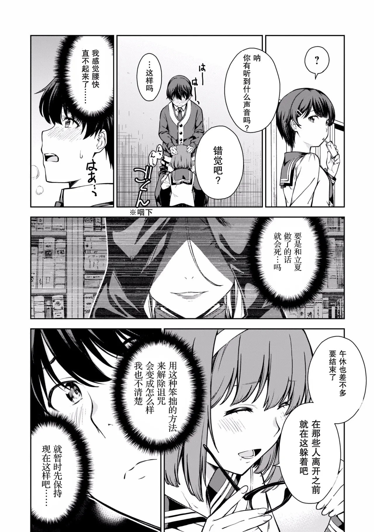 หน้า 17
