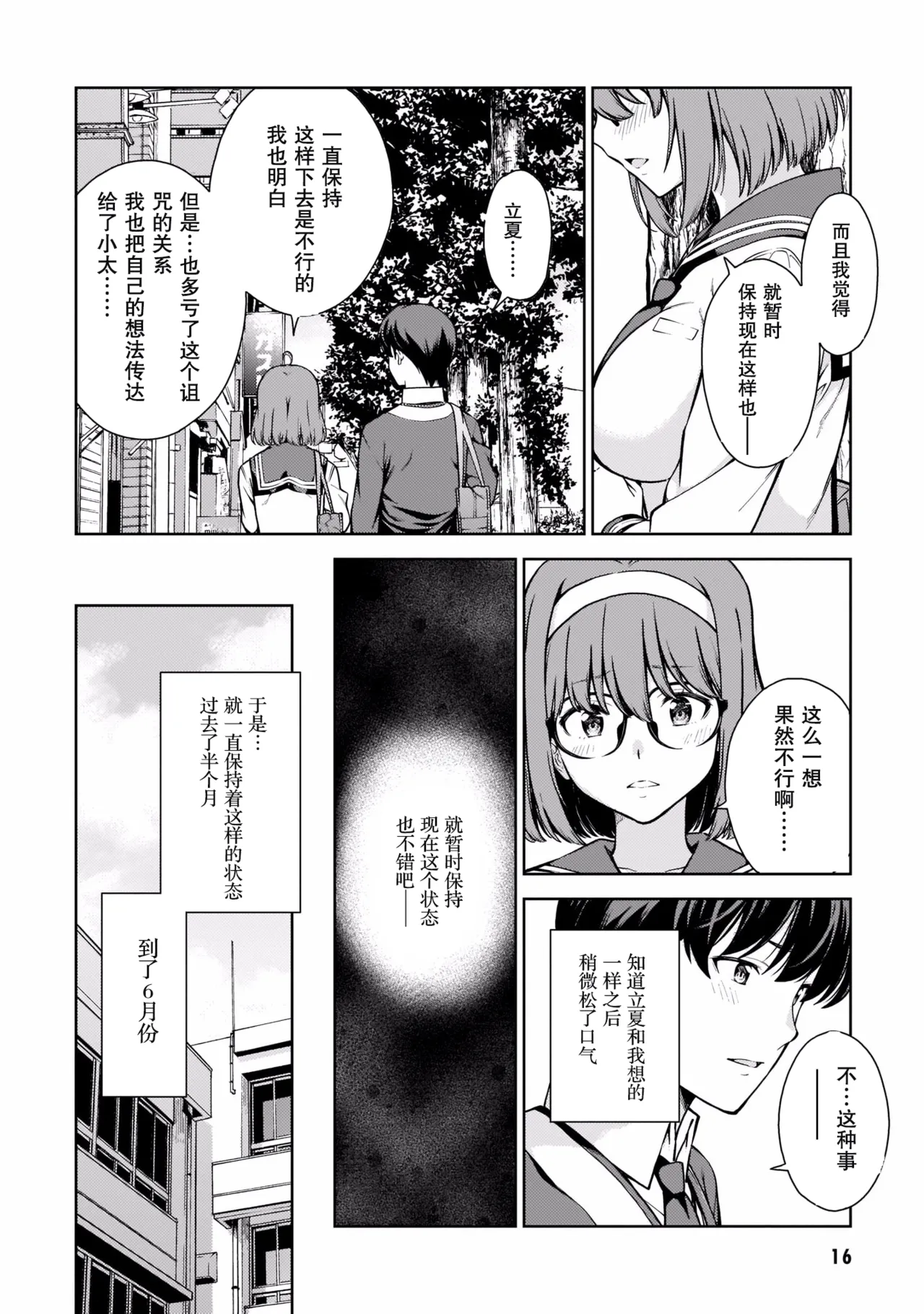 หน้า 19