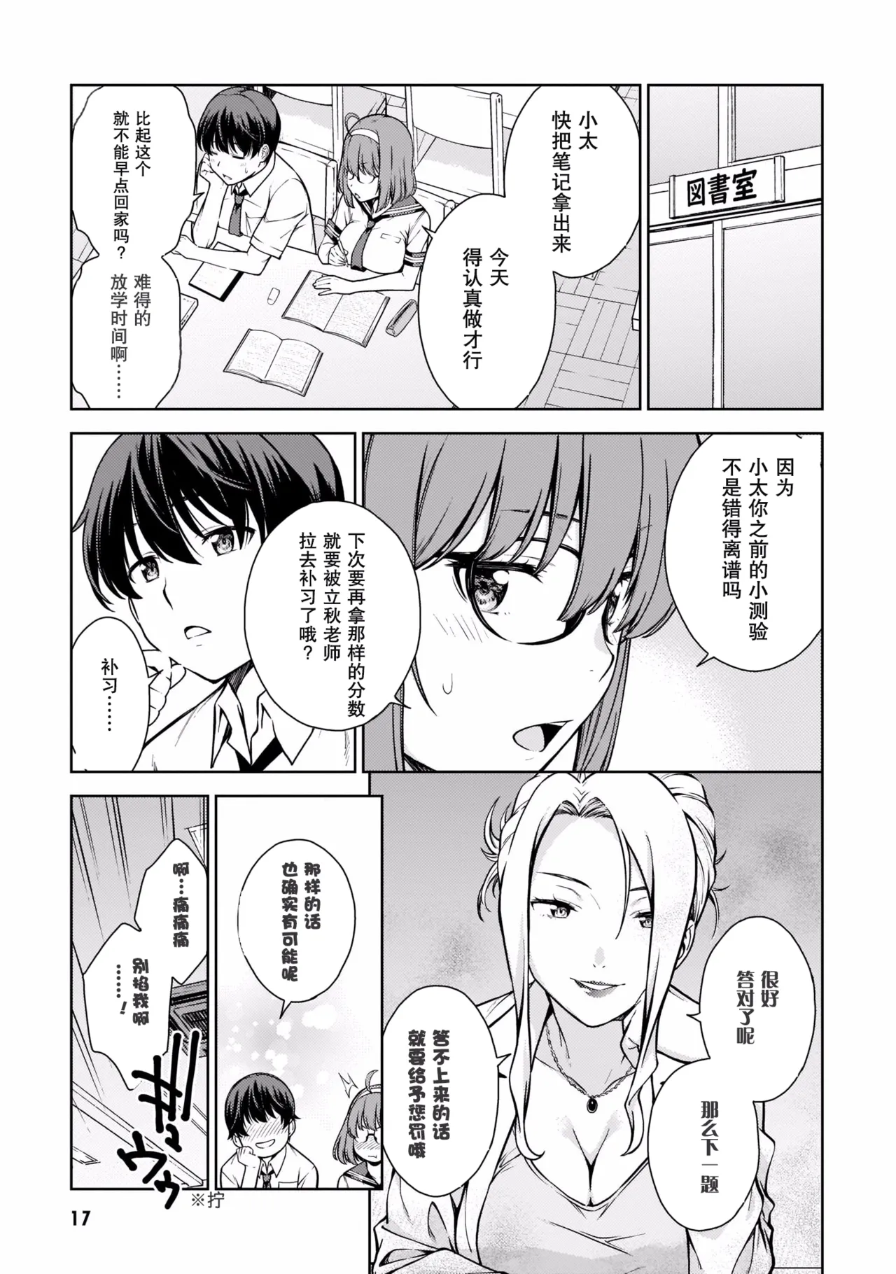 หน้า 20