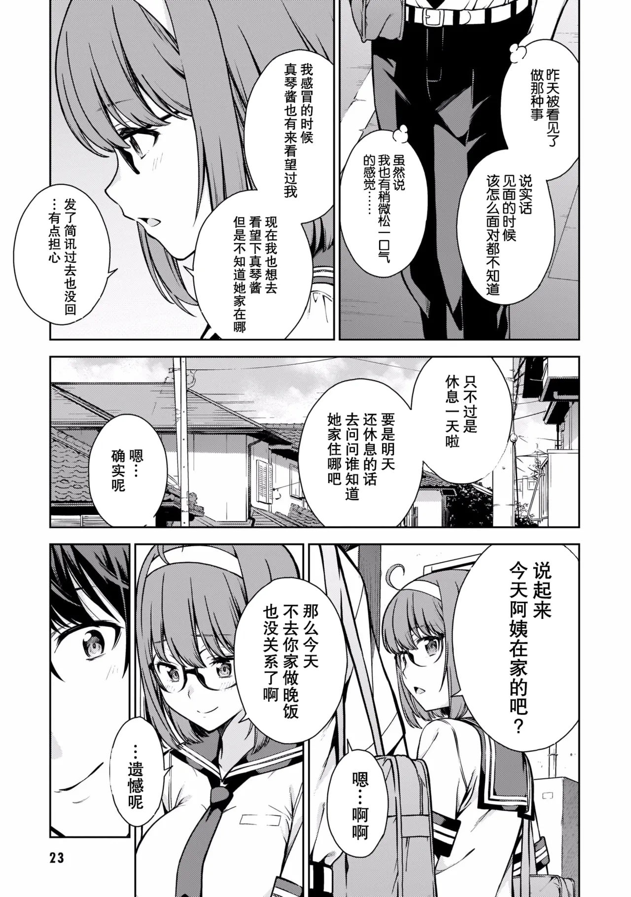 หน้า 26