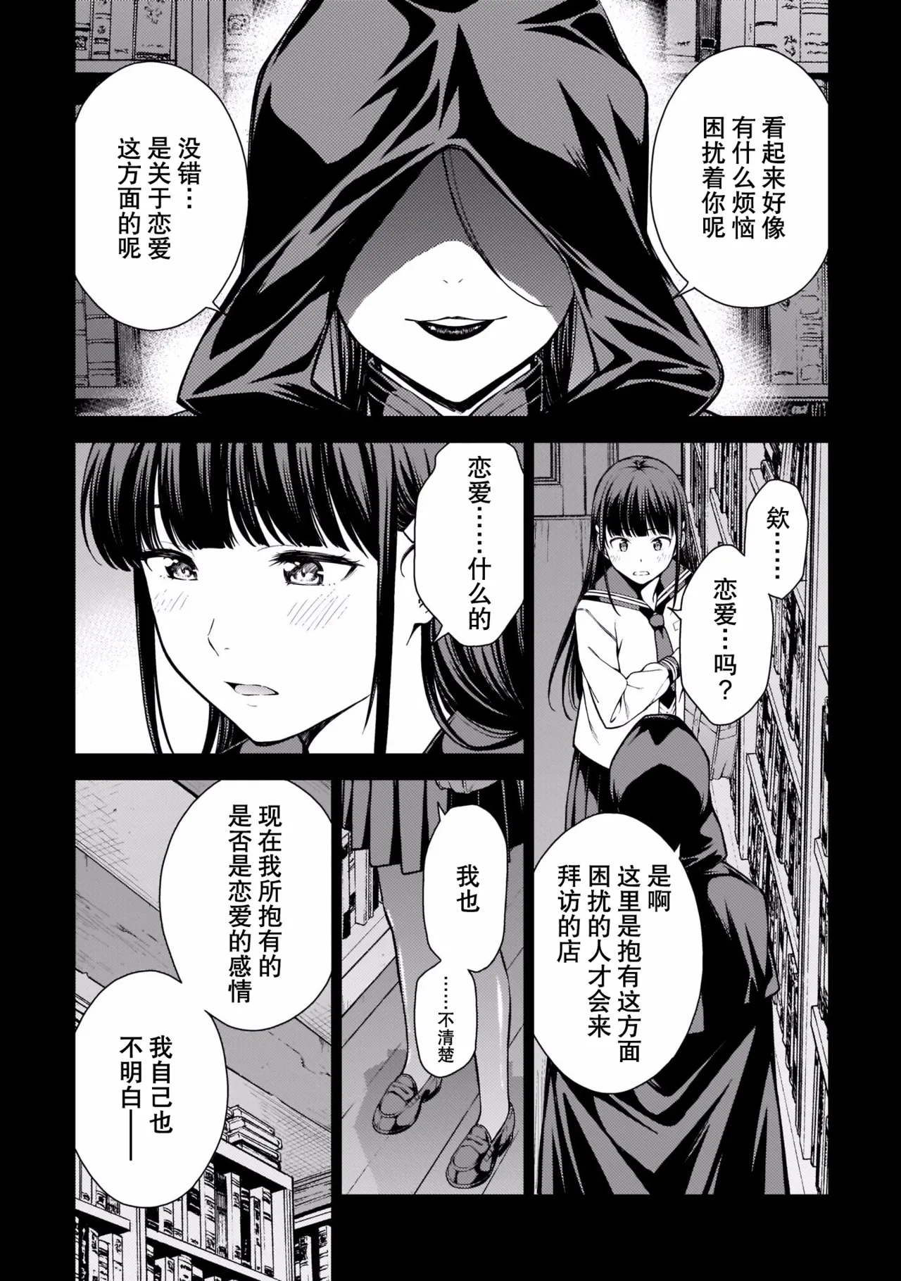 หน้า 37