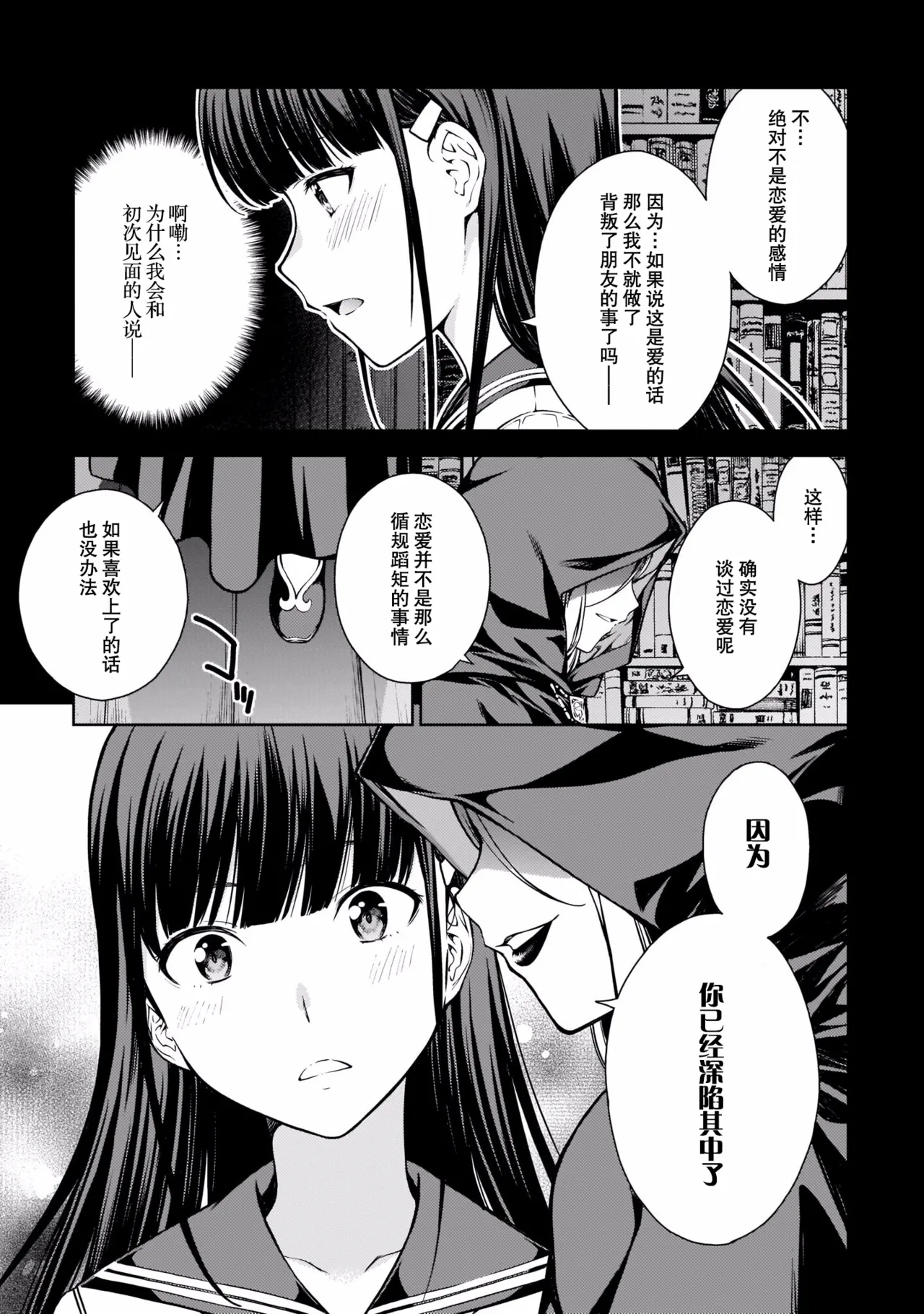 หน้า 38