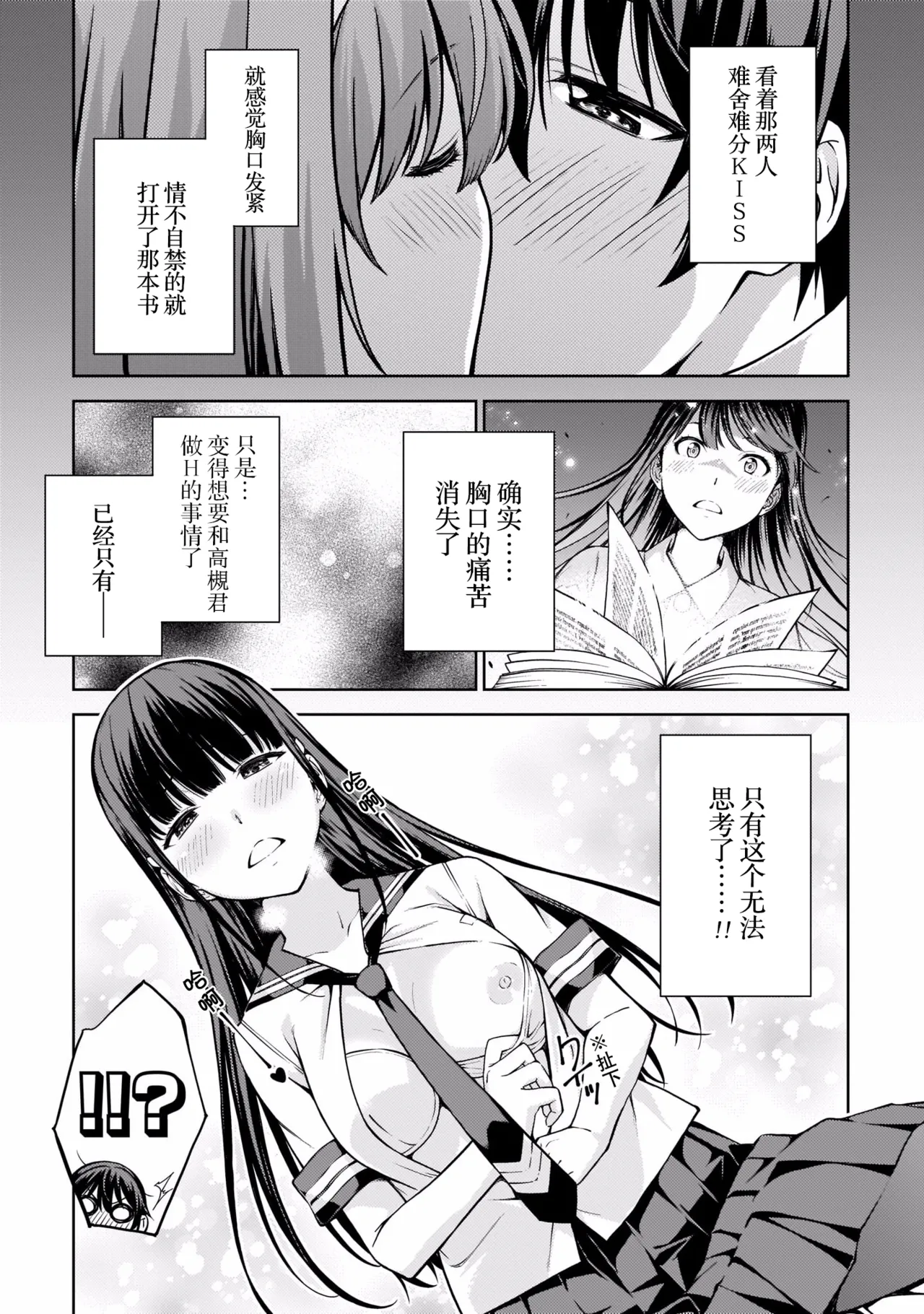 หน้า 42