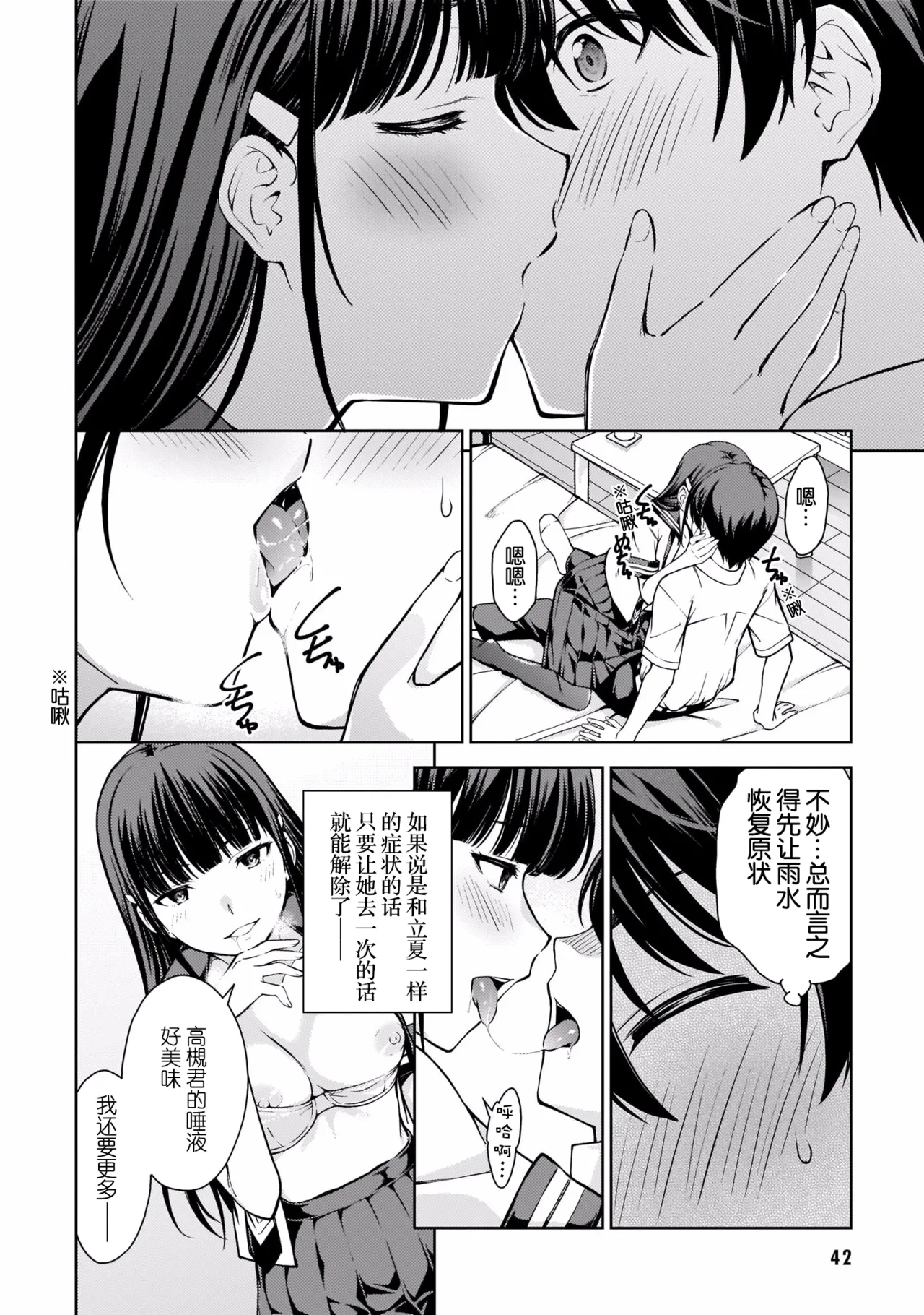 หน้า 45