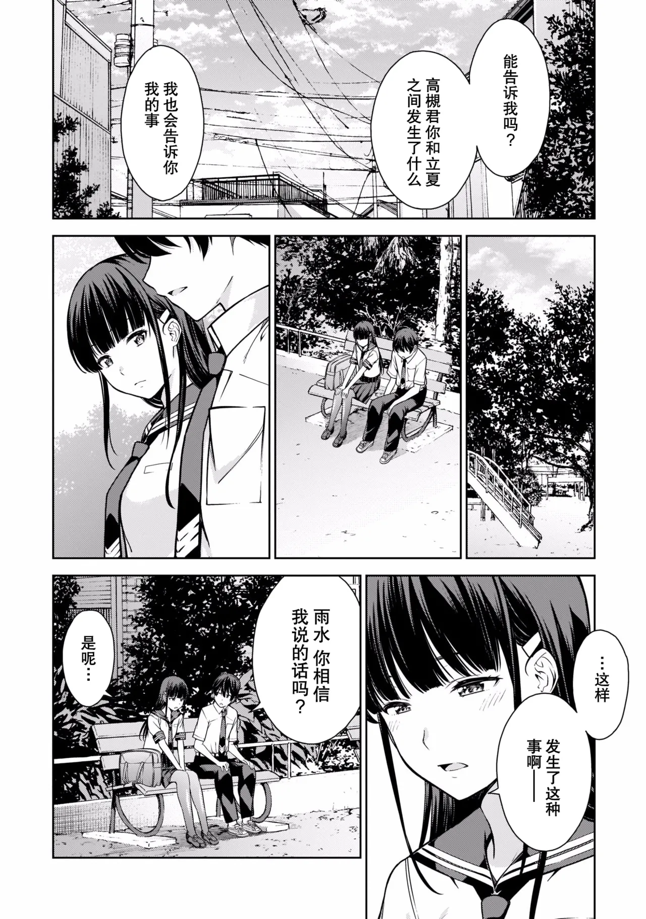หน้า 51