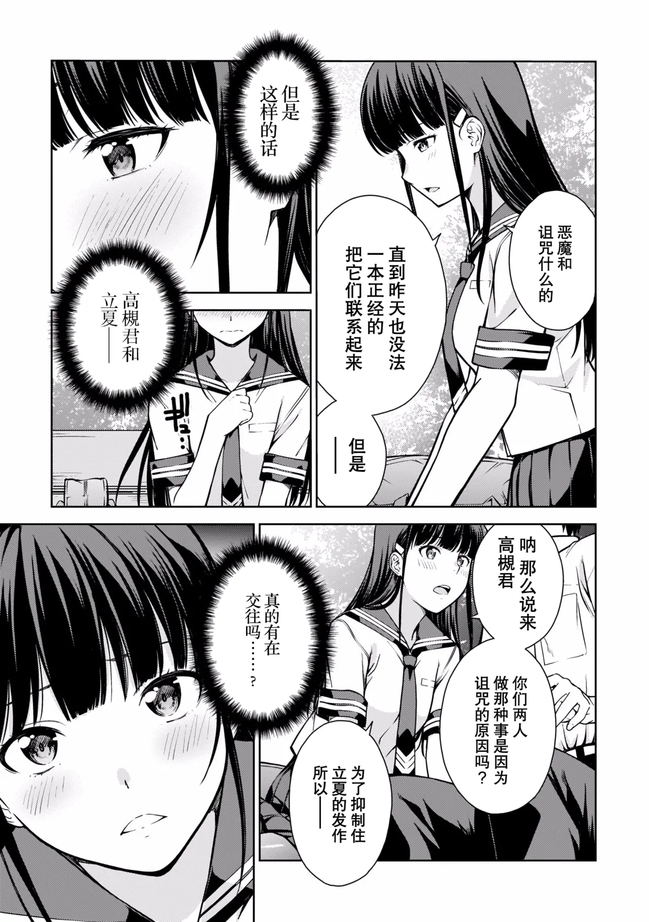 หน้า 52