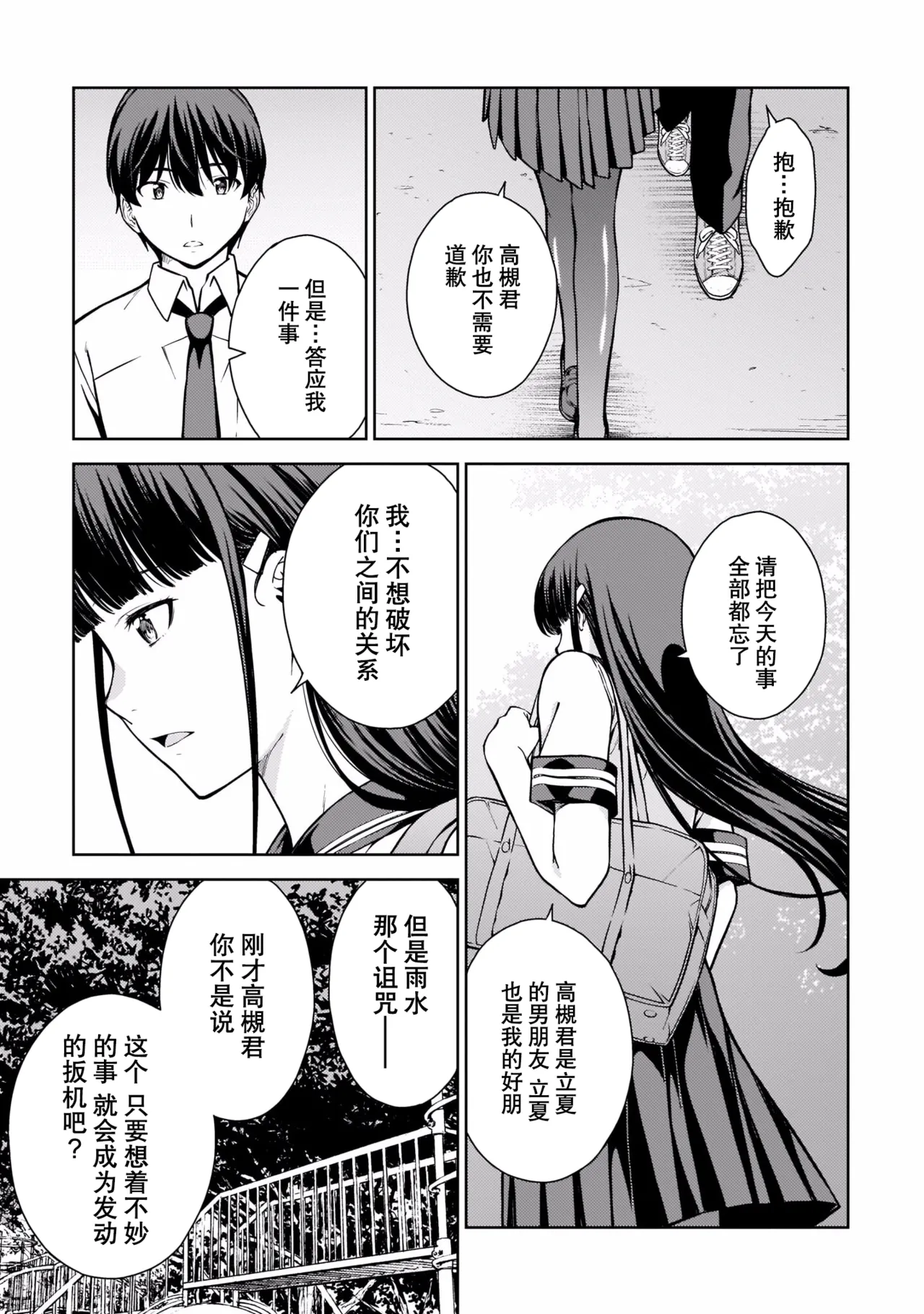 หน้า 56