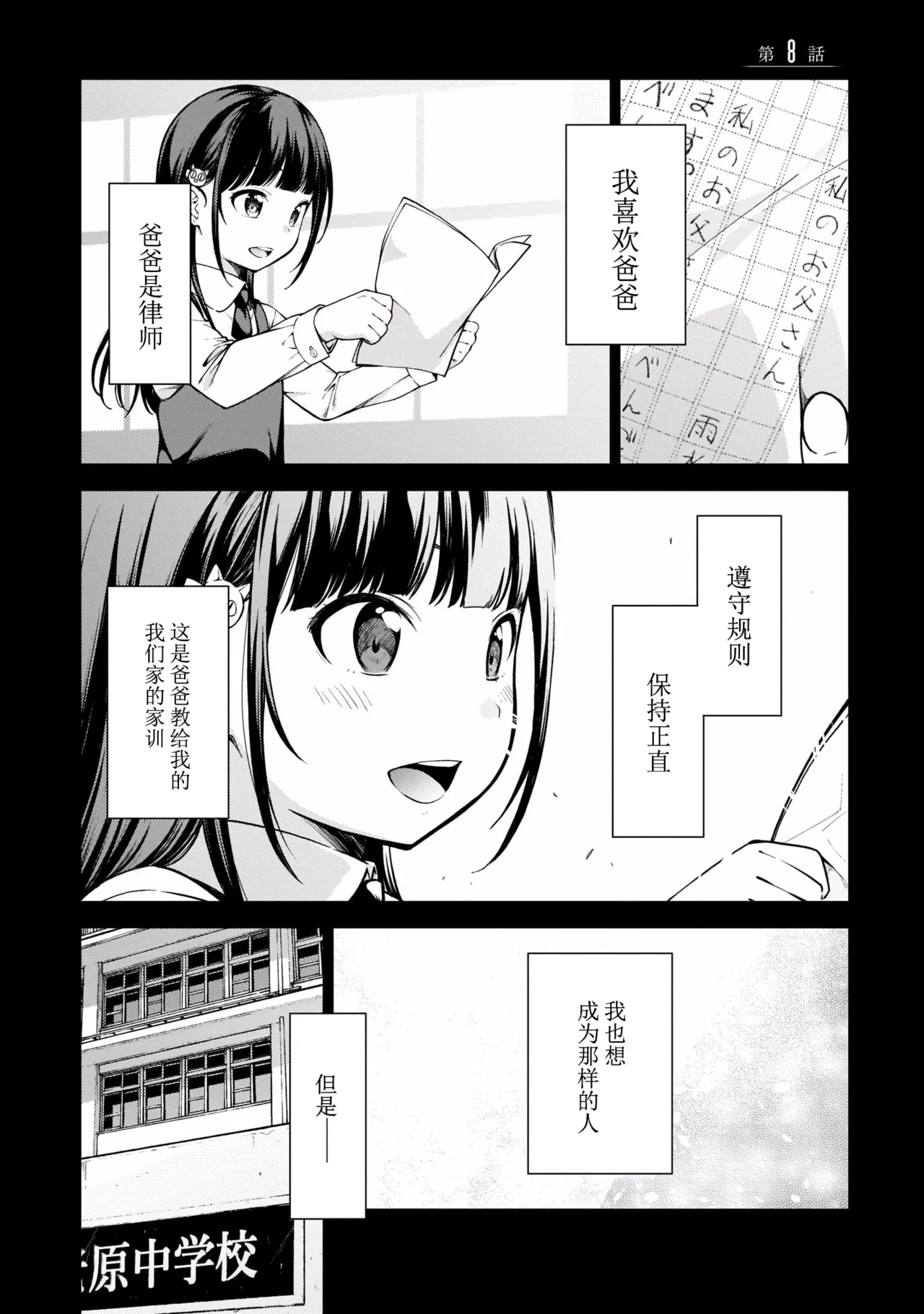 หน้า 62