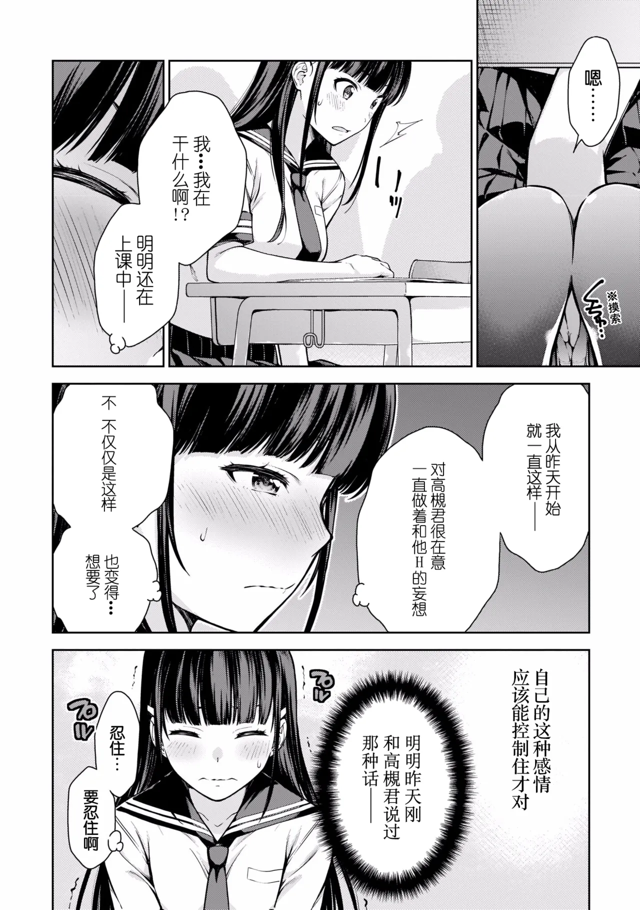 หน้า 73