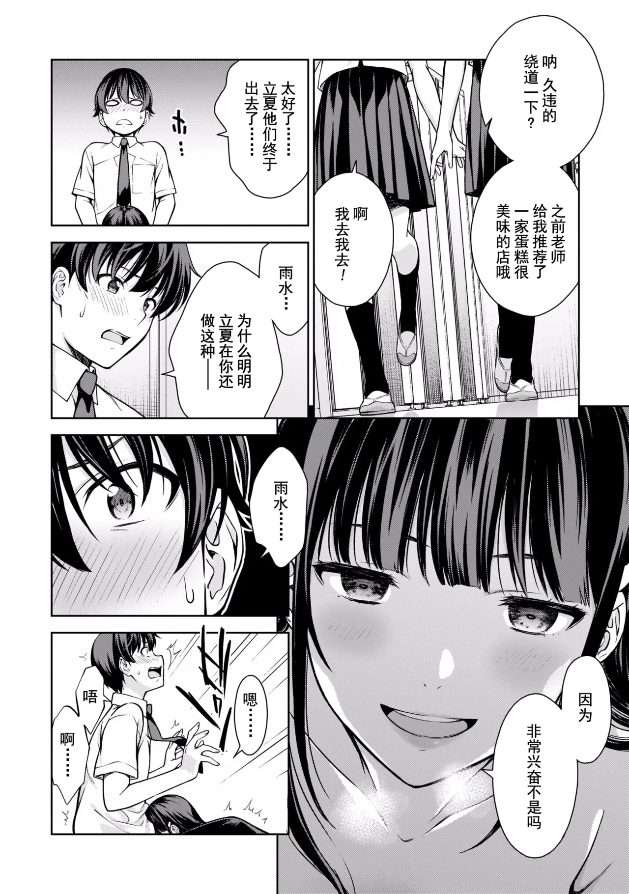 หน้า 91