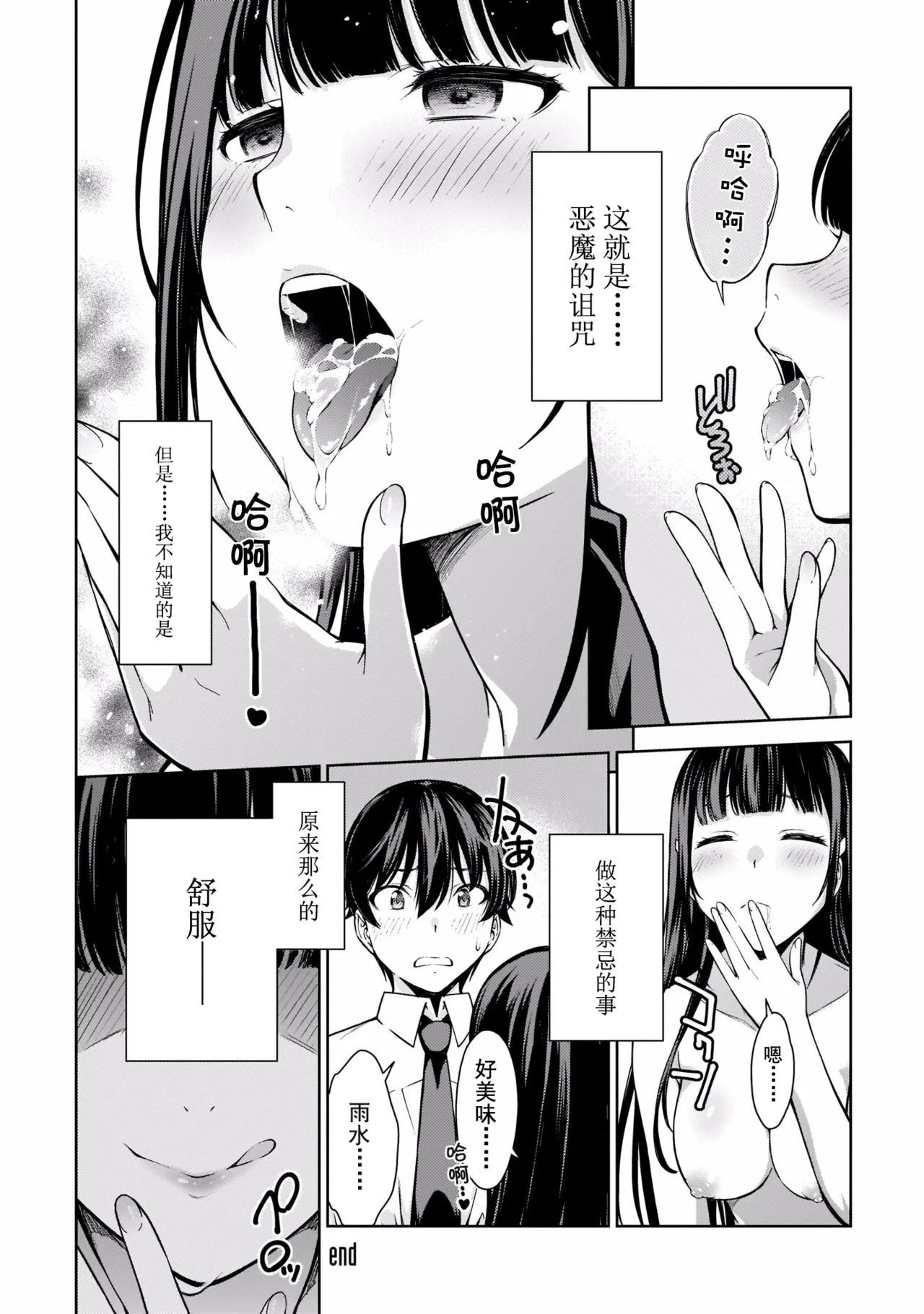 หน้า 93