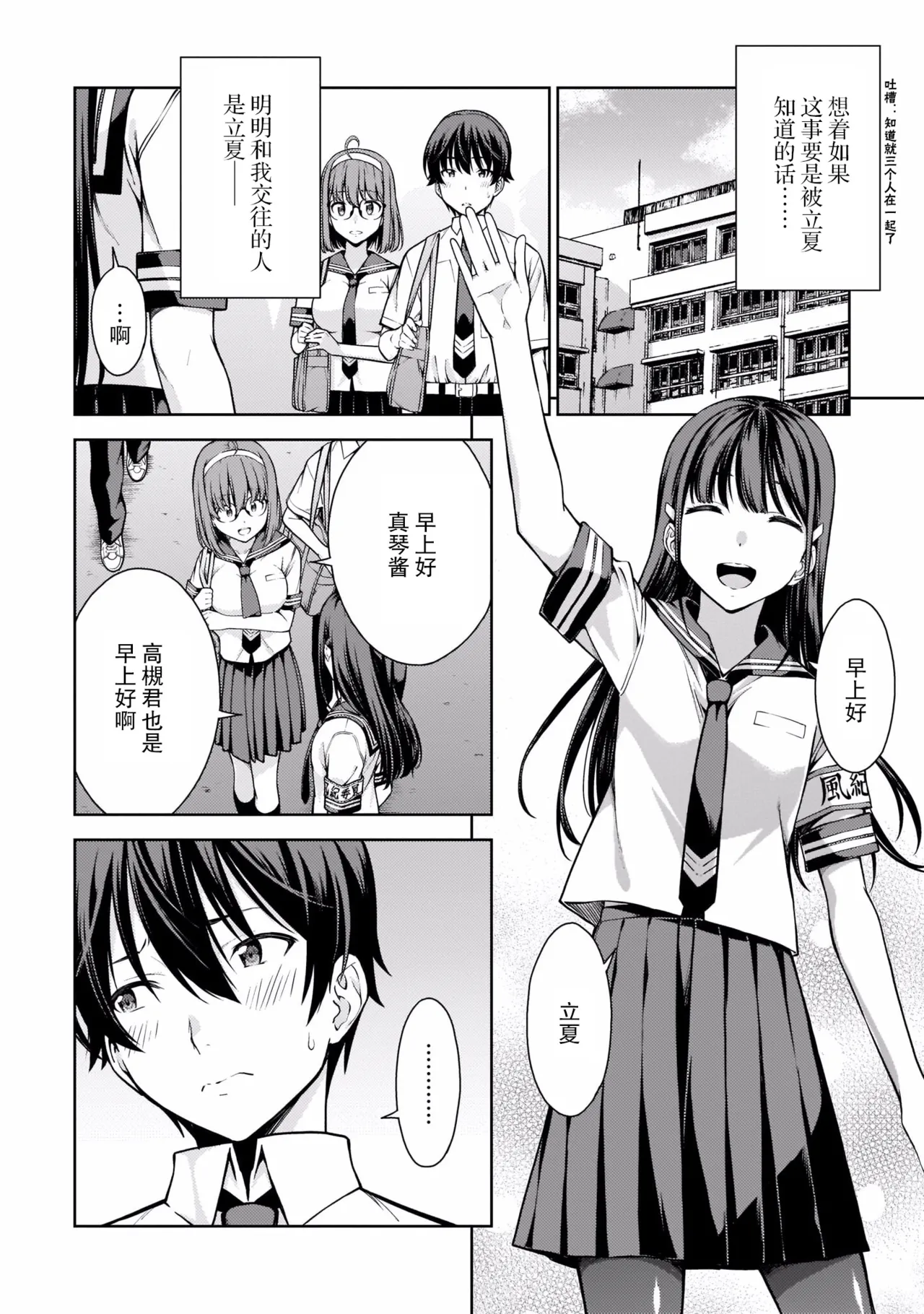 หน้า 99