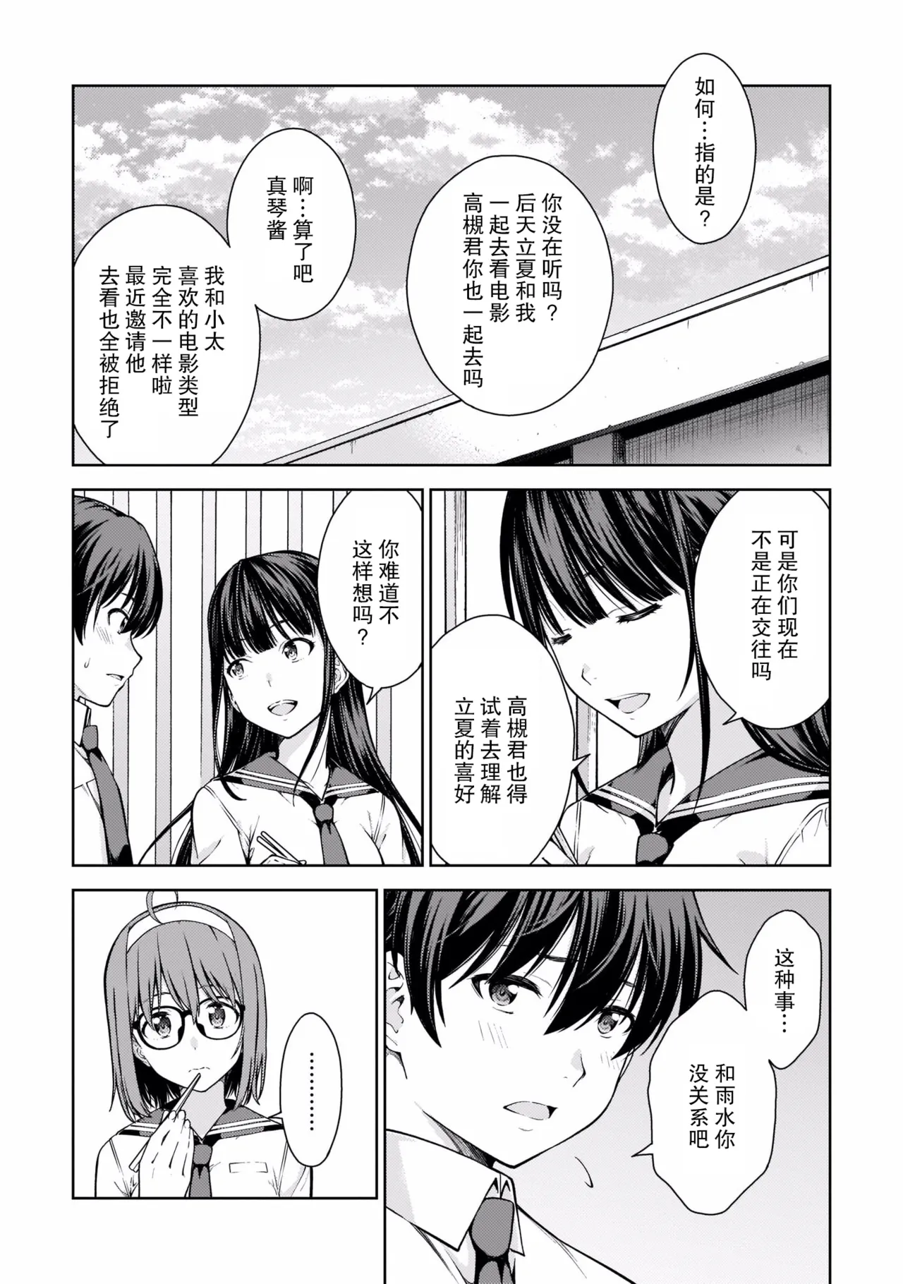 หน้า 103