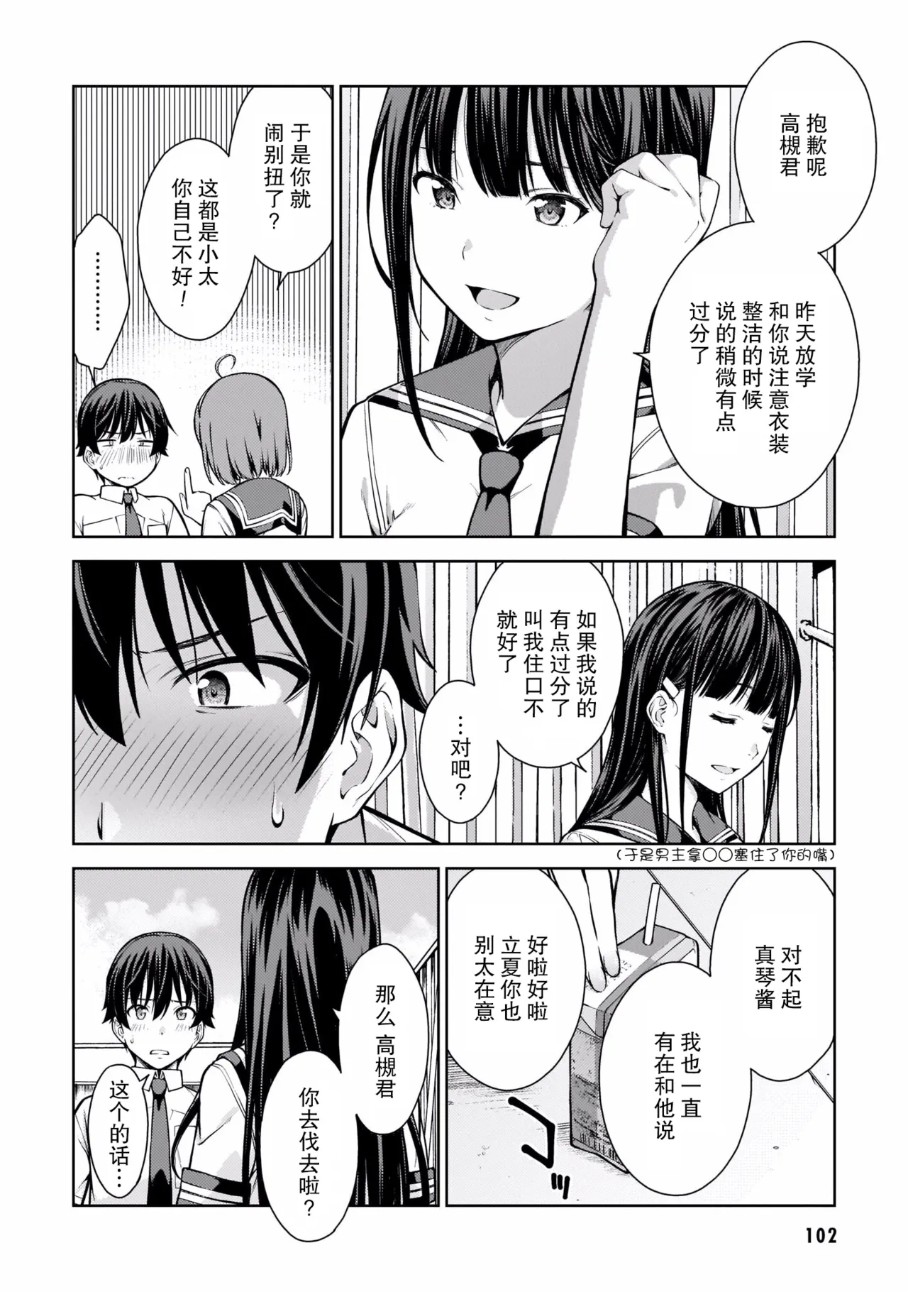 หน้า 105