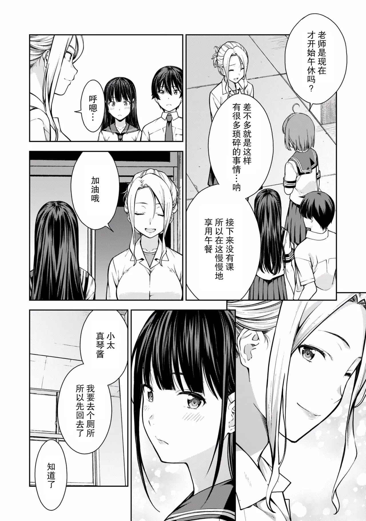 หน้า 107