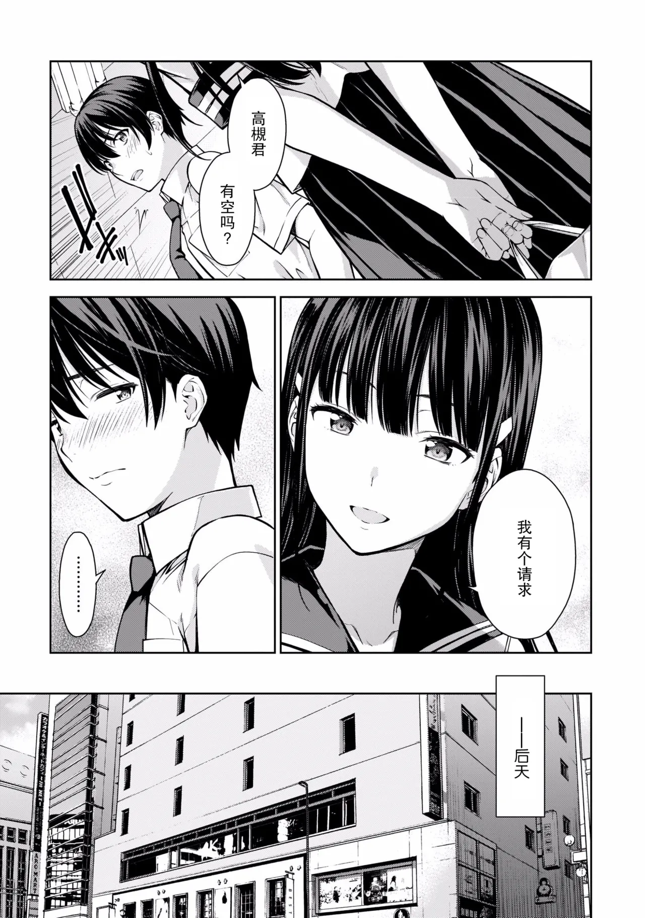 หน้า 108