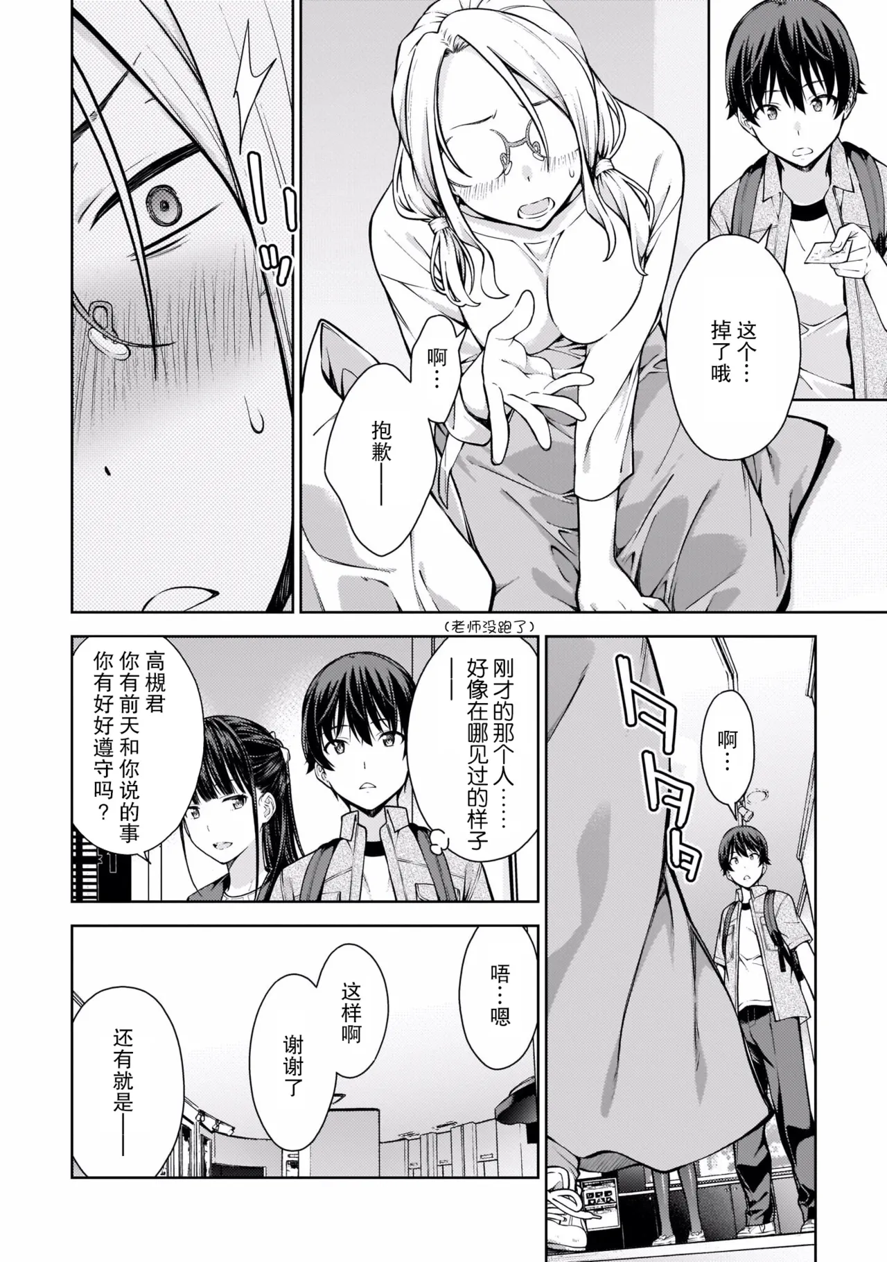 หน้า 111