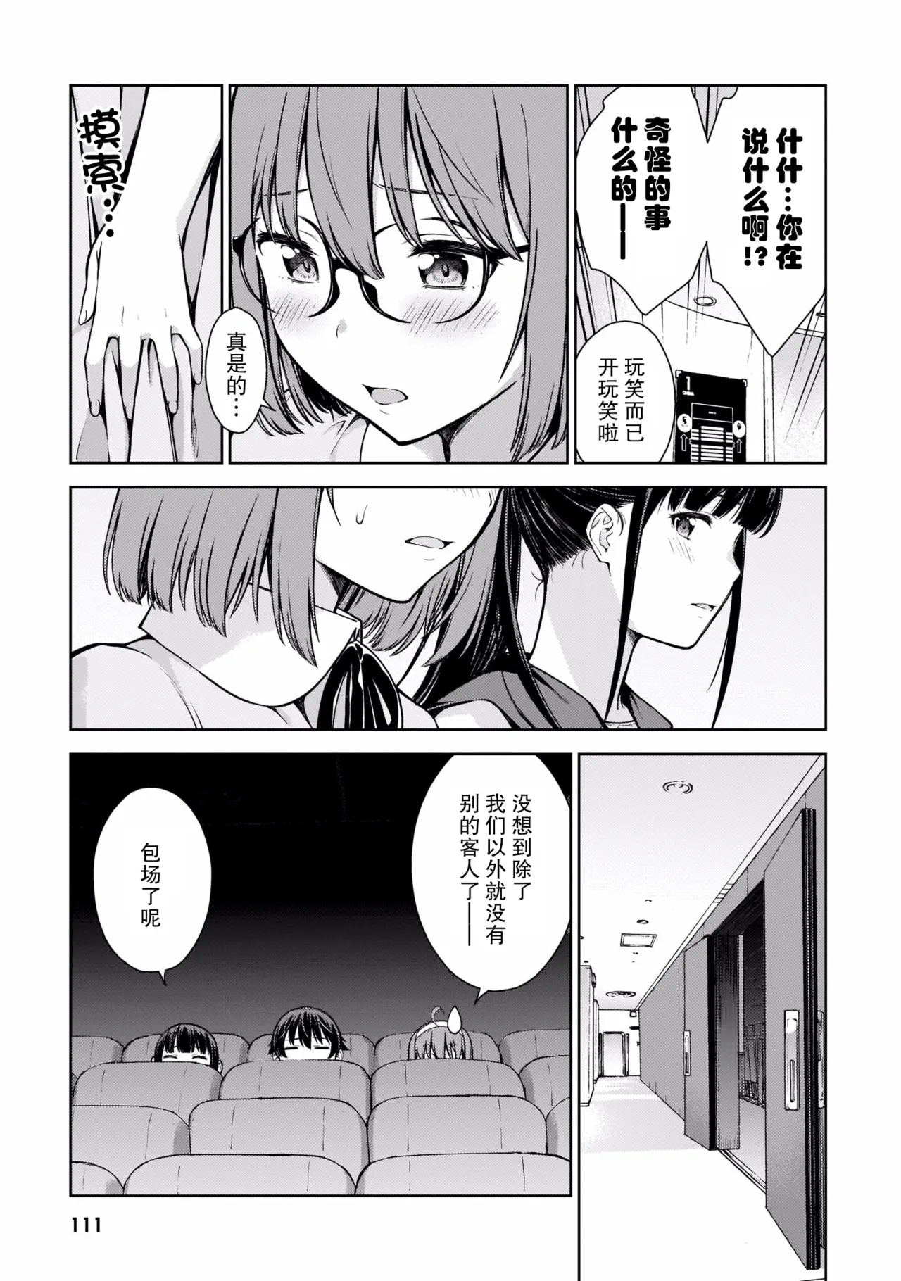 หน้า 114