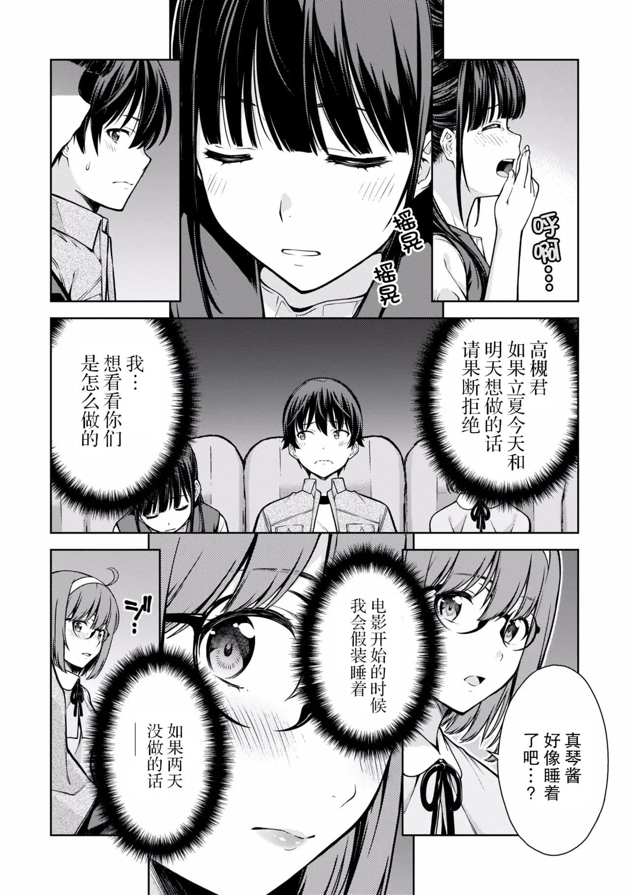 หน้า 115