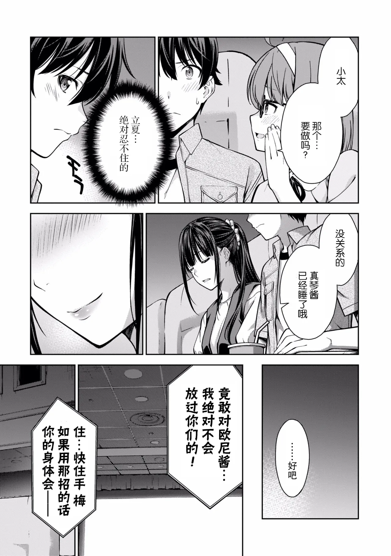หน้า 116