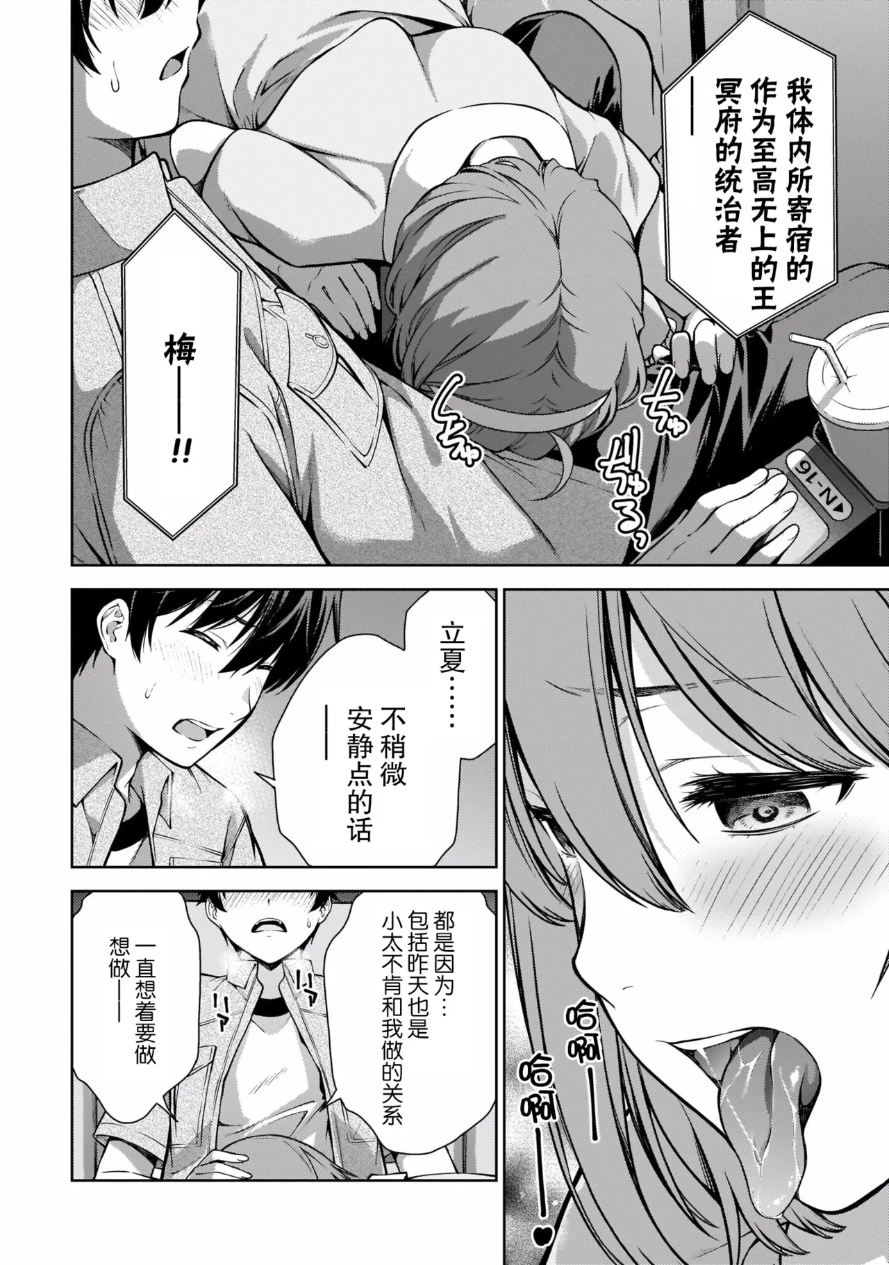 หน้า 117