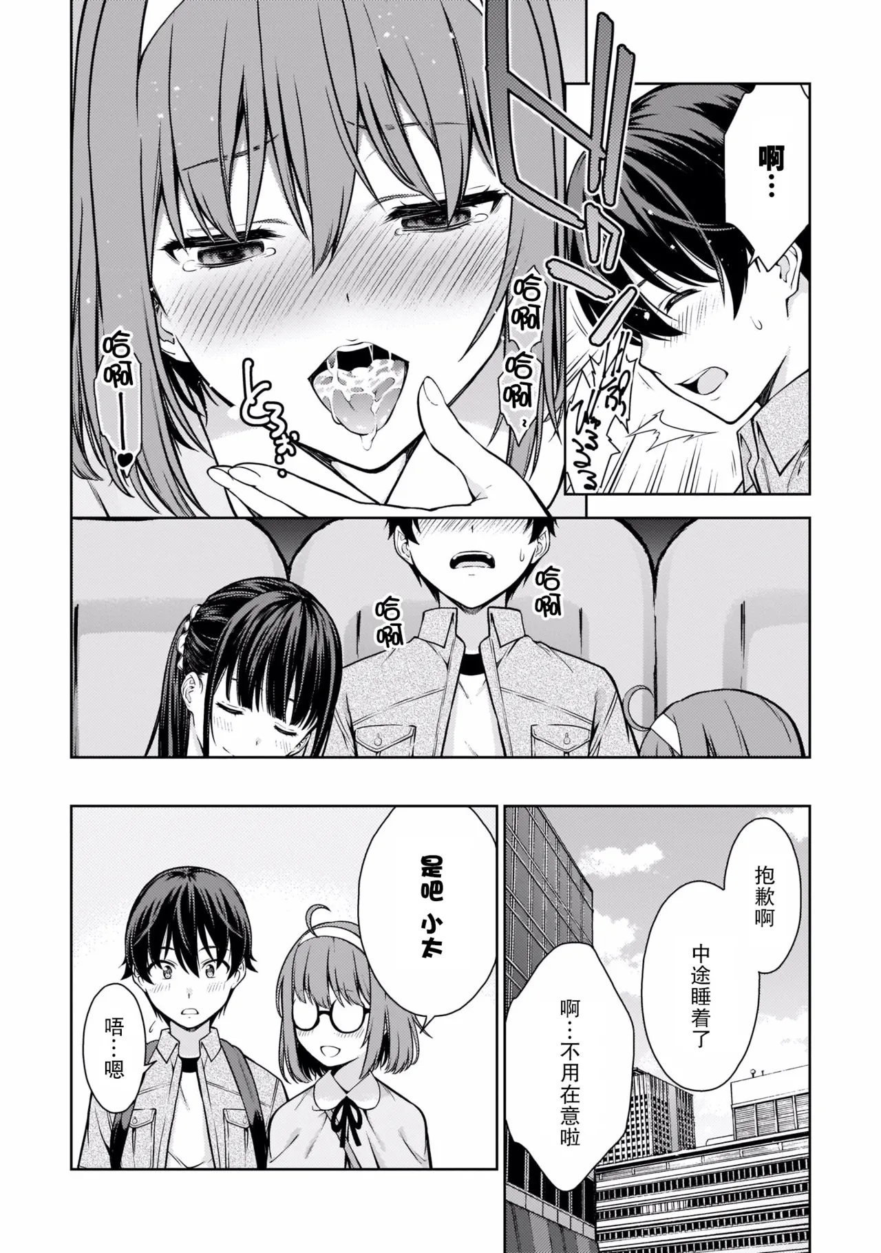 หน้า 119