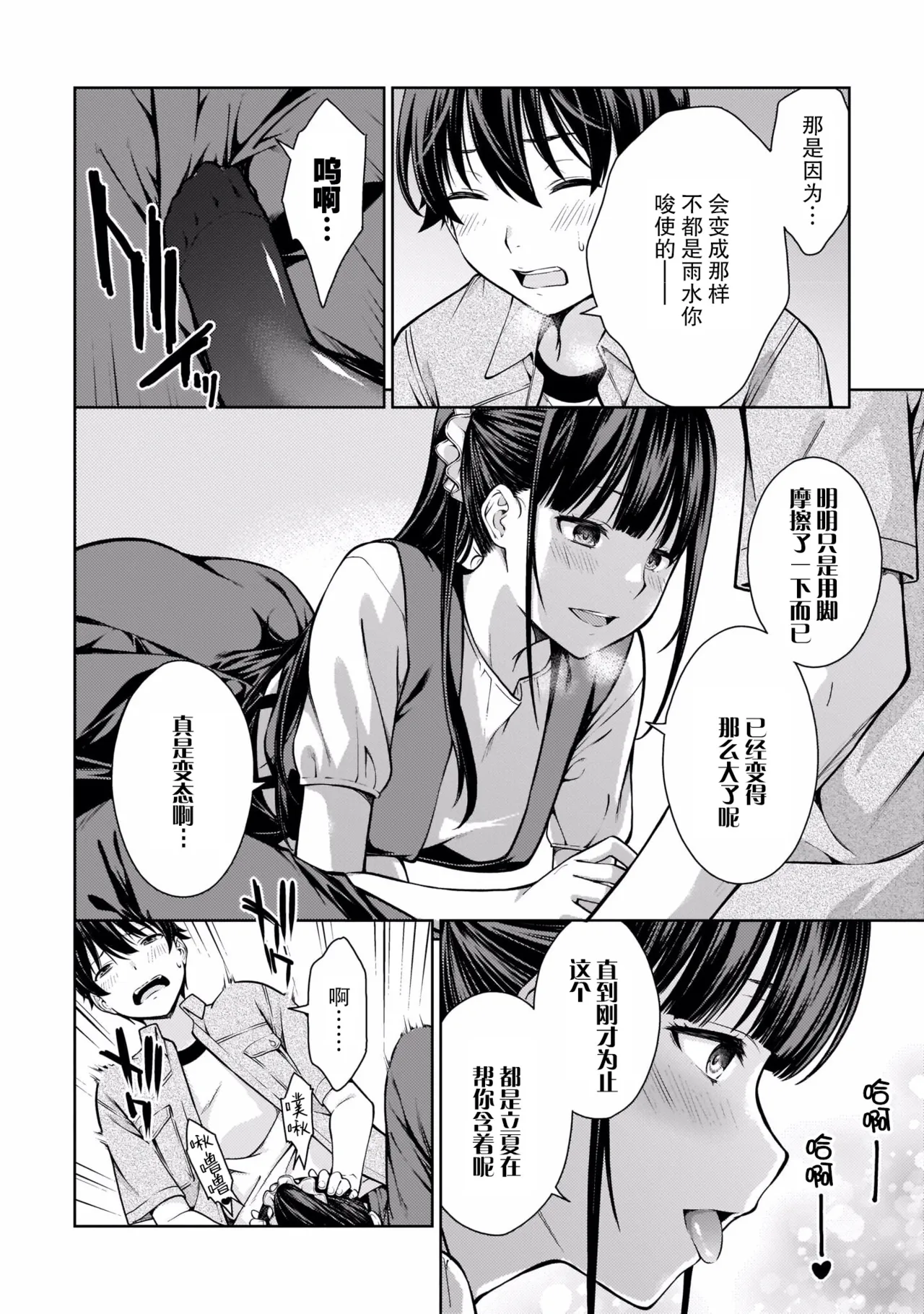 หน้า 123
