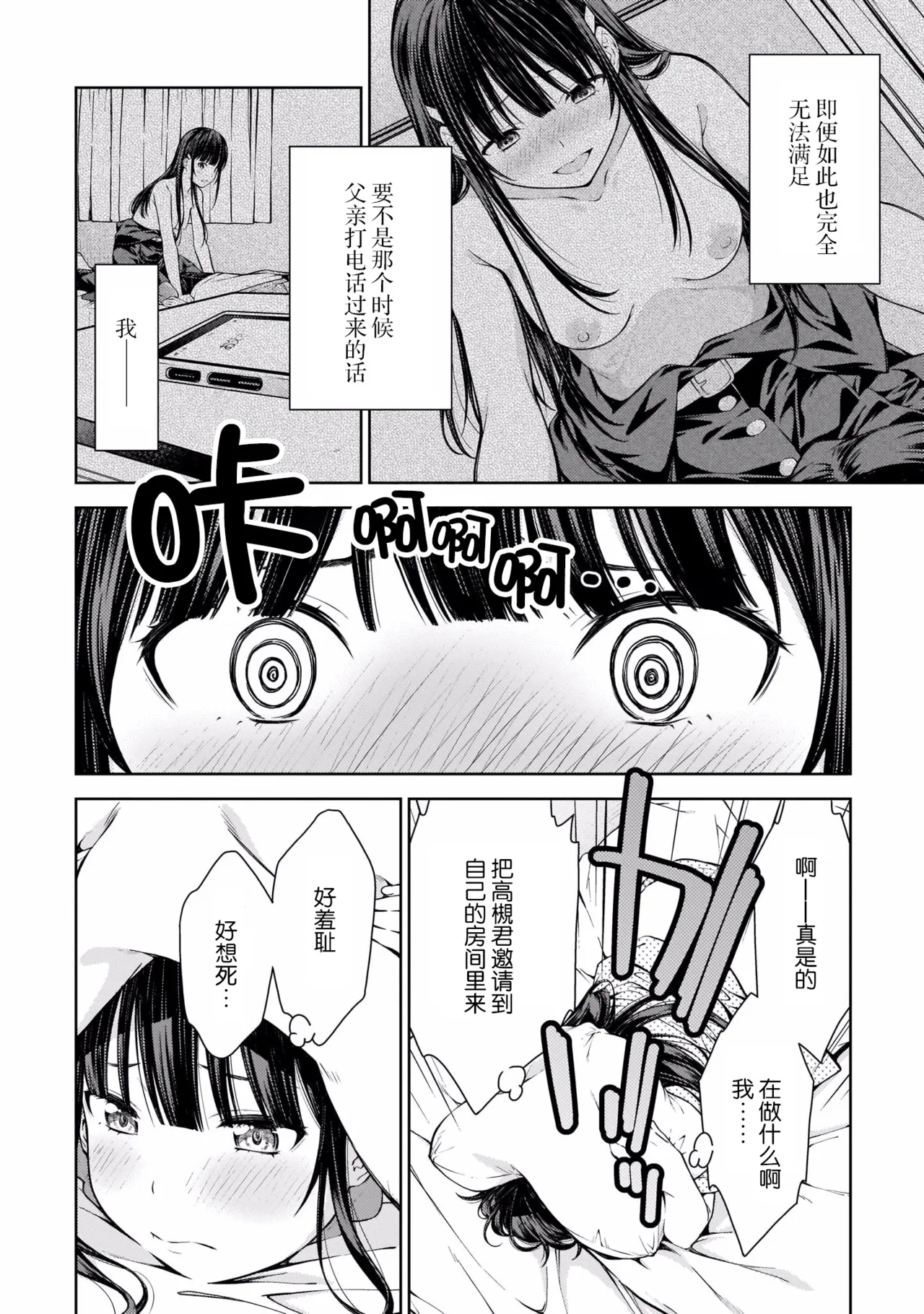 หน้า 129