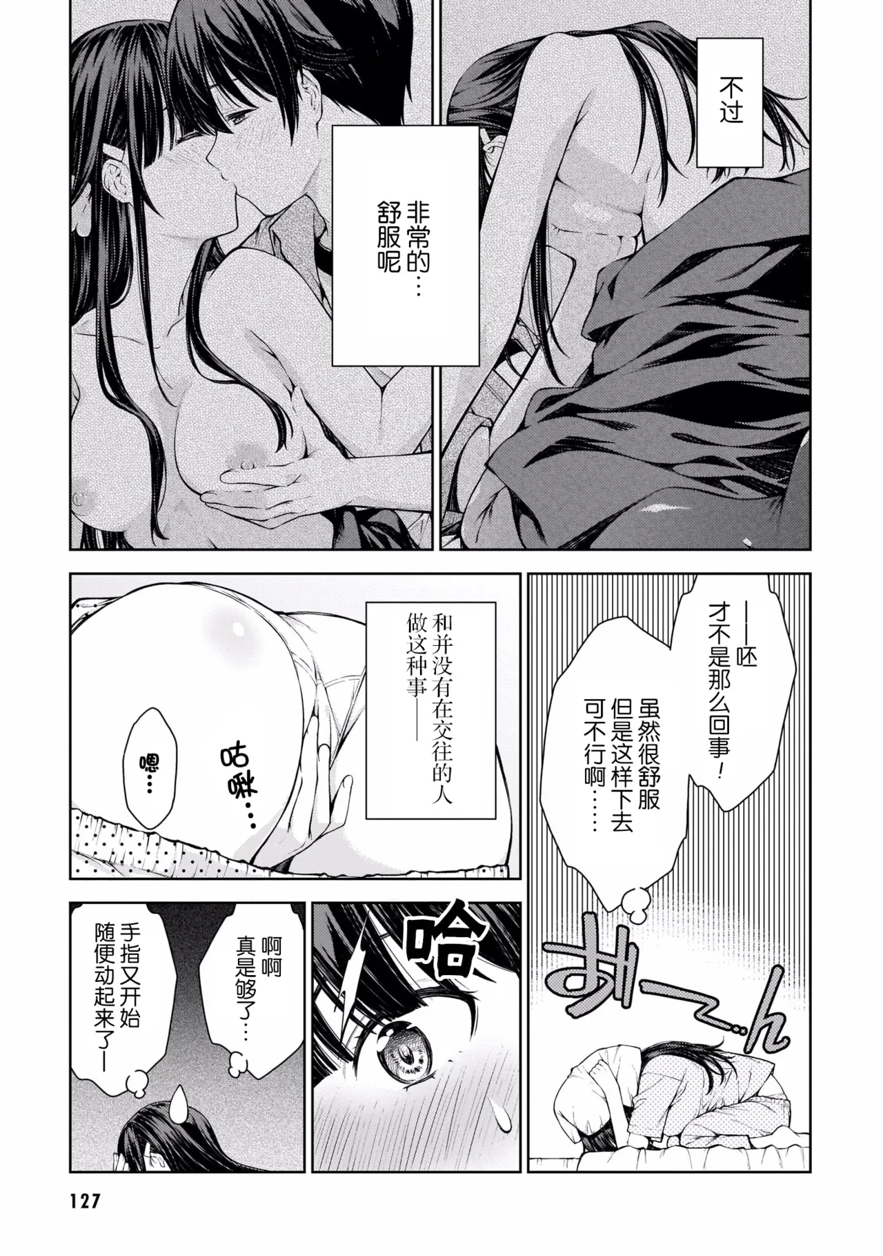 หน้า 130