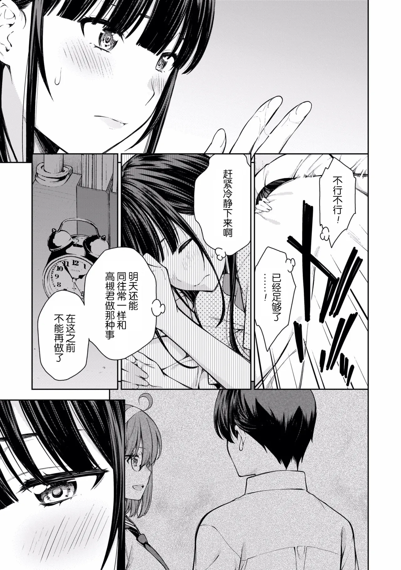 หน้า 132
