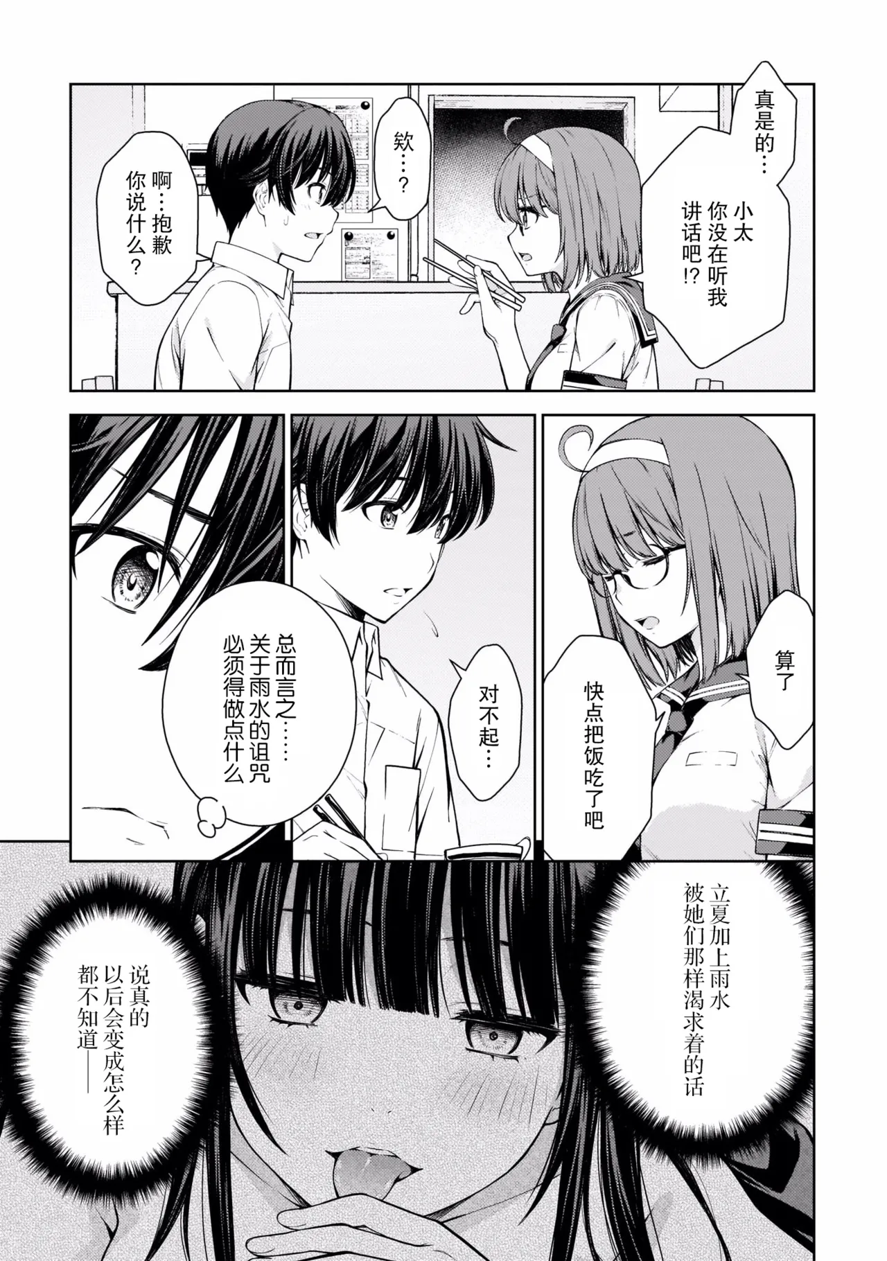 หน้า 134
